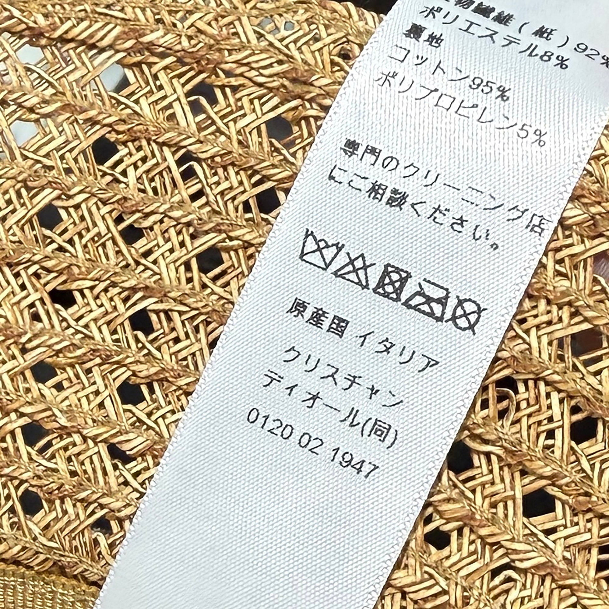 Dior D-Bobby Small Brim Bucket Hat 34DBP923G153 Size 58 ディオール ディー・ボビー スモールブリム バケットハット サイズ58