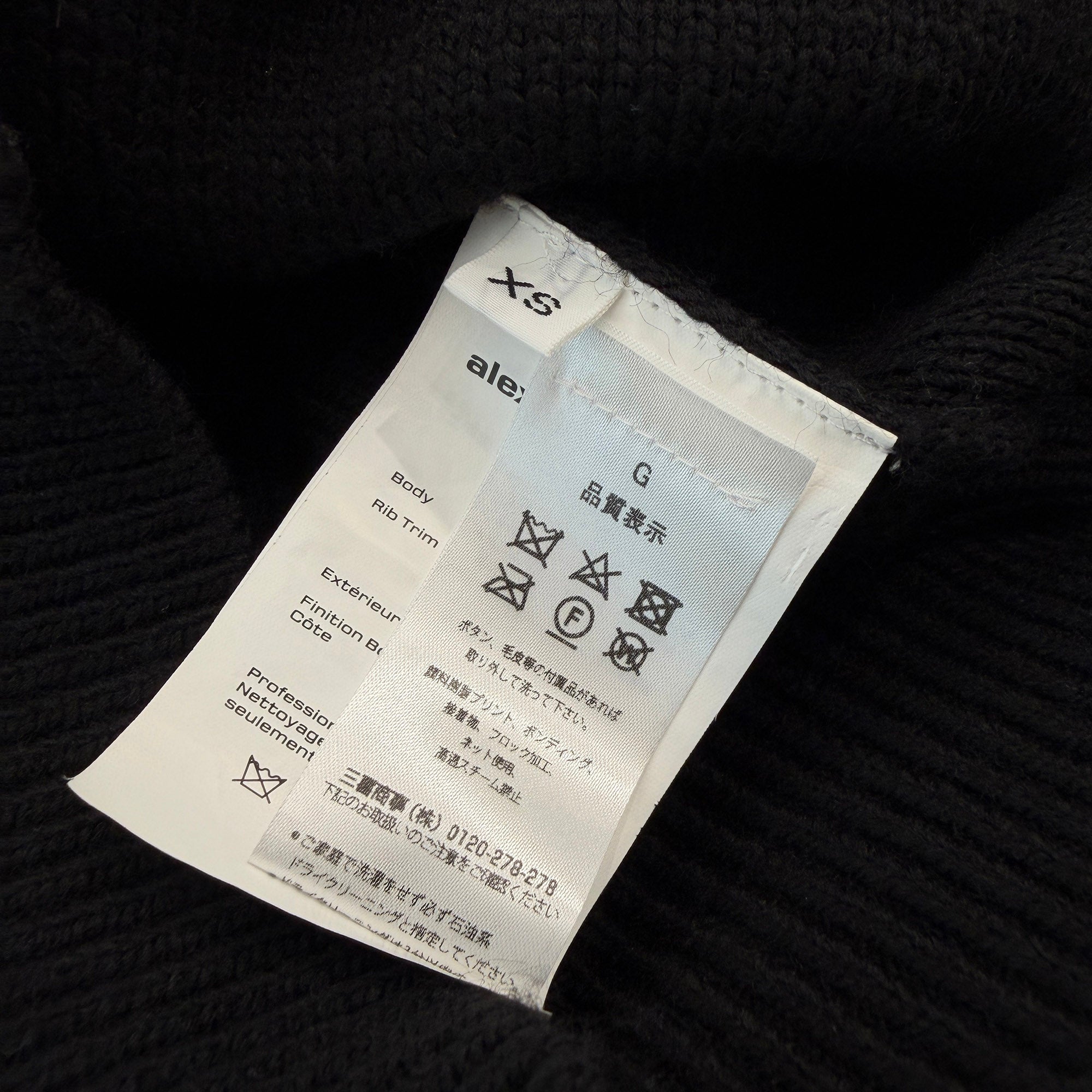 Alexander Wang Debossed Stacked Logo Cropped Knit Tee 4KC4231021 Size XS アレキサンダーワン ディボスド スタックド ロゴ クロップド ニットTシャツ サイズXS