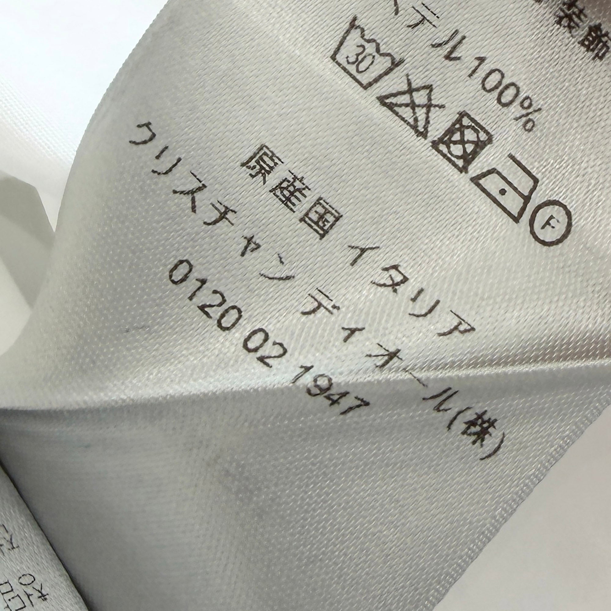 DIOR 2022SS Christian Dior Atelier Logo Embroidery Cotton Shirt 213C543A1581 Size 38 ディオール クリスチャンディオール アトリエ ロゴ刺繍 コットンシャツ サイズ38