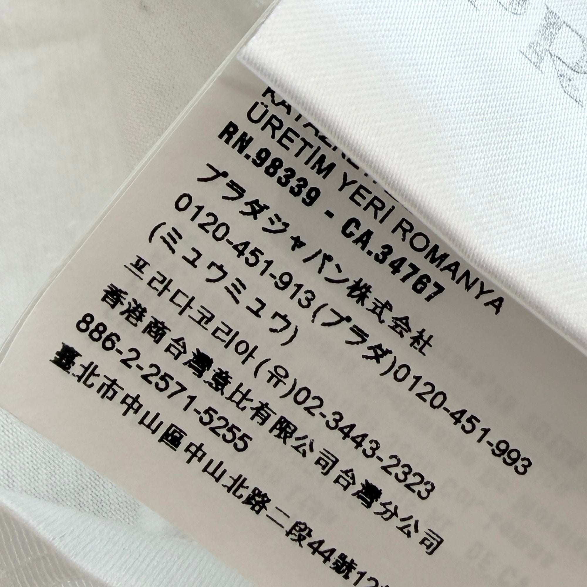 PRADA 2020SS  Logo Print Crew Neck Cotton Tee UJN656 R201 1WPG Size L プラダ ロゴプリント クルーネック コットン Tシャツ サイズL