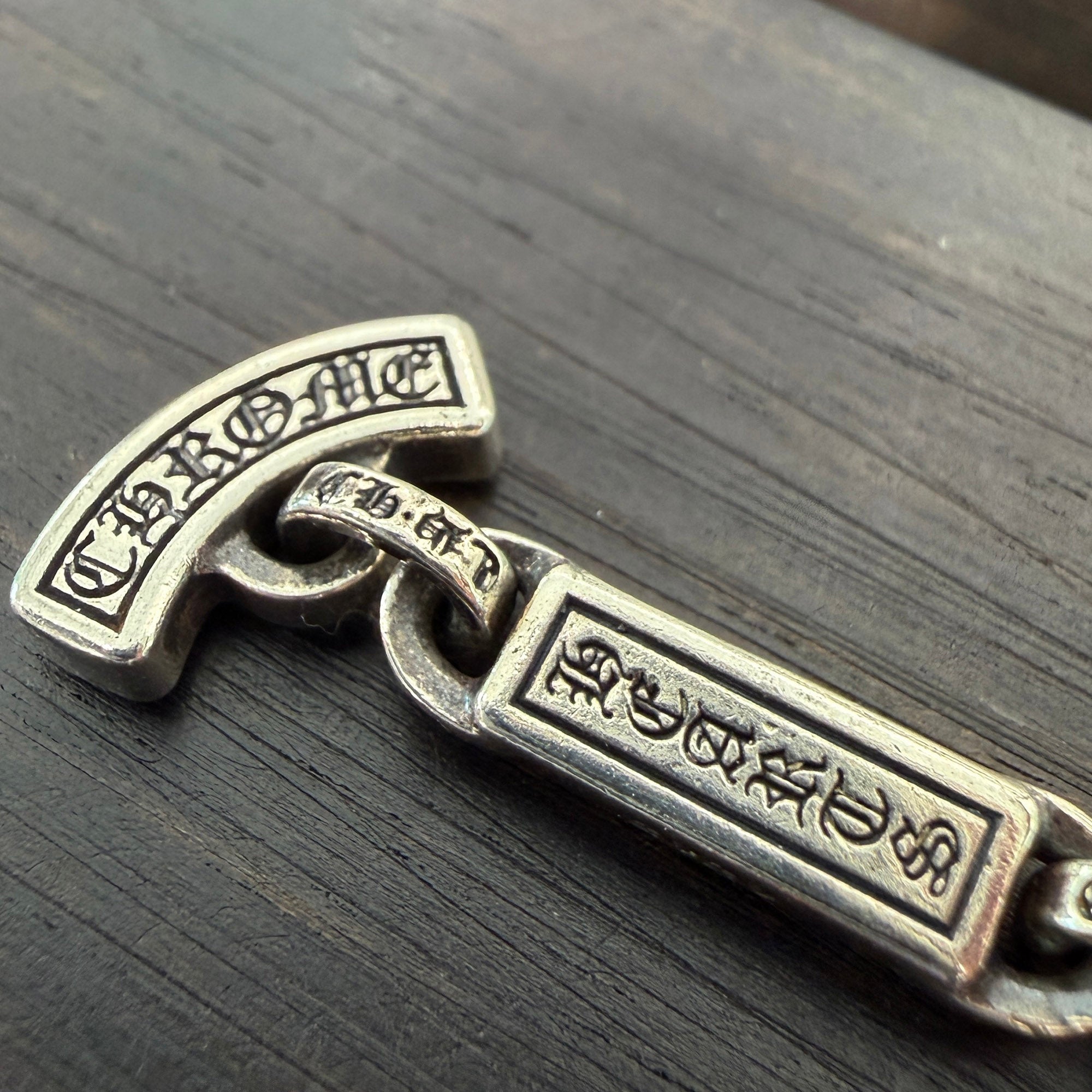 CHROME HEARTS PAPER E CHAIN Bracelet Size 7 Inch クロムハーツ ペーパーEチェーン ブレスレット サイズ7インチ