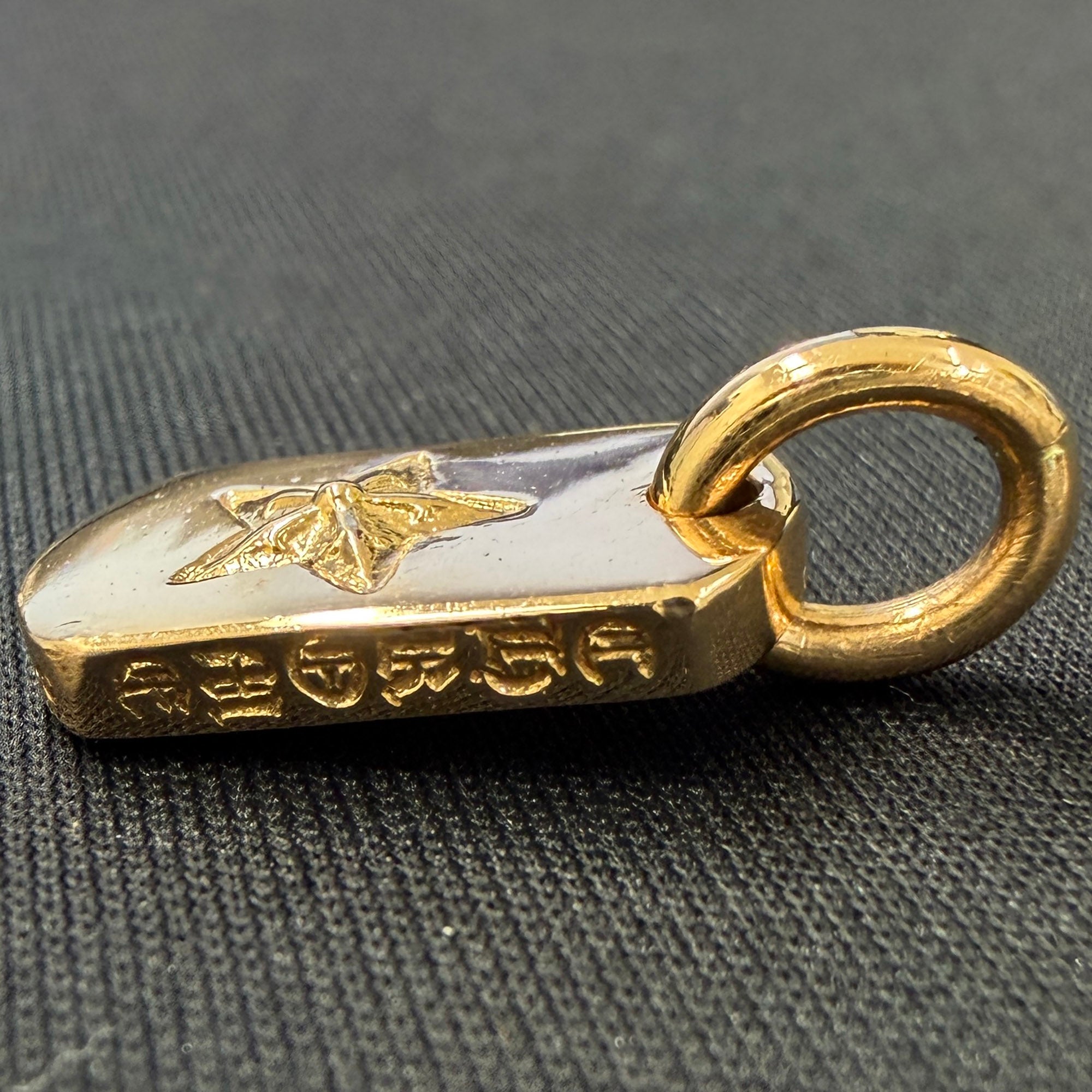 CHROME HEARTS 22K TINY STAR Dock Tag Pendant Charm クロムハーツ 22K タイニー スター ドッグタグ ペンダントチャーム