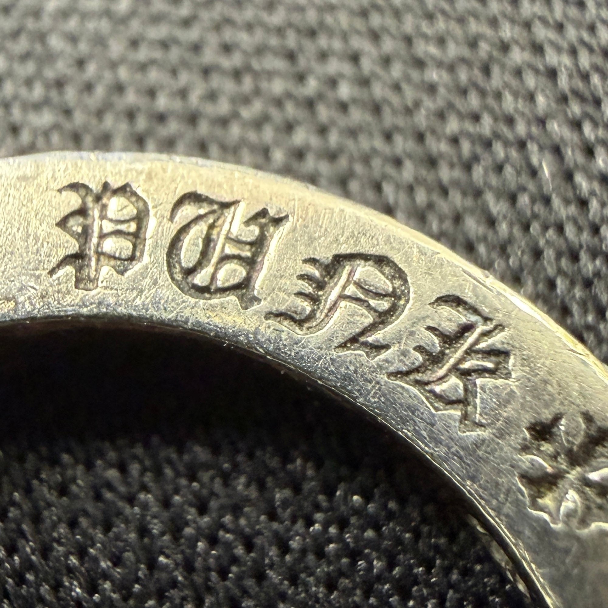 CHROME HEARTS True Fucking Punk Ring Size 8号 クロムハーツ トゥルー ファッキンパンク リング サイズ8号