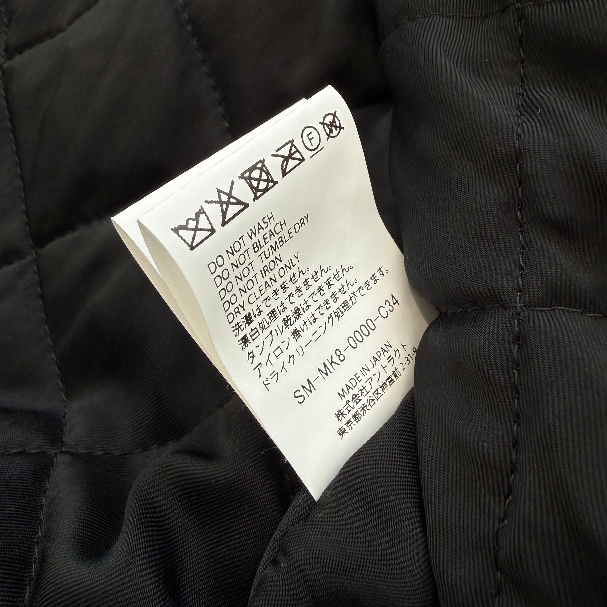 SAINT Mxxxxxx × BOUNTY HUNTER 2026SS SNT HUNTER Varsity Jacket SM-MK8-0000-C34 Size XXL セントマイケル×バウンティーハンター セントハンター バーシティジャケット サイズXXL