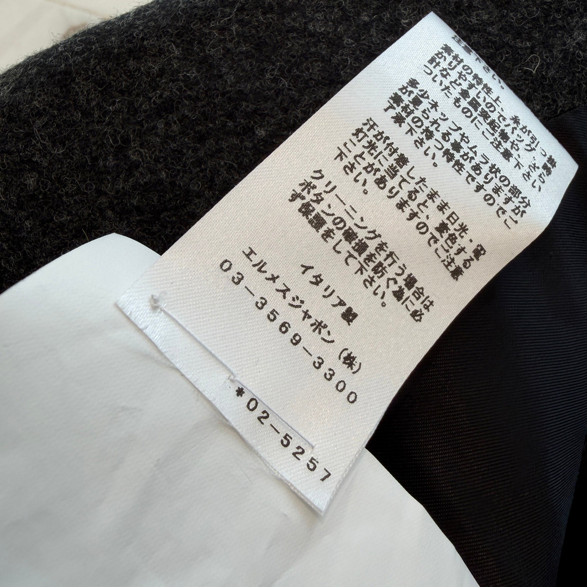 HERMES Tailored Wool Jacket G9362K Size 48 エルメス テーラード ウール ジャケット サイズ48