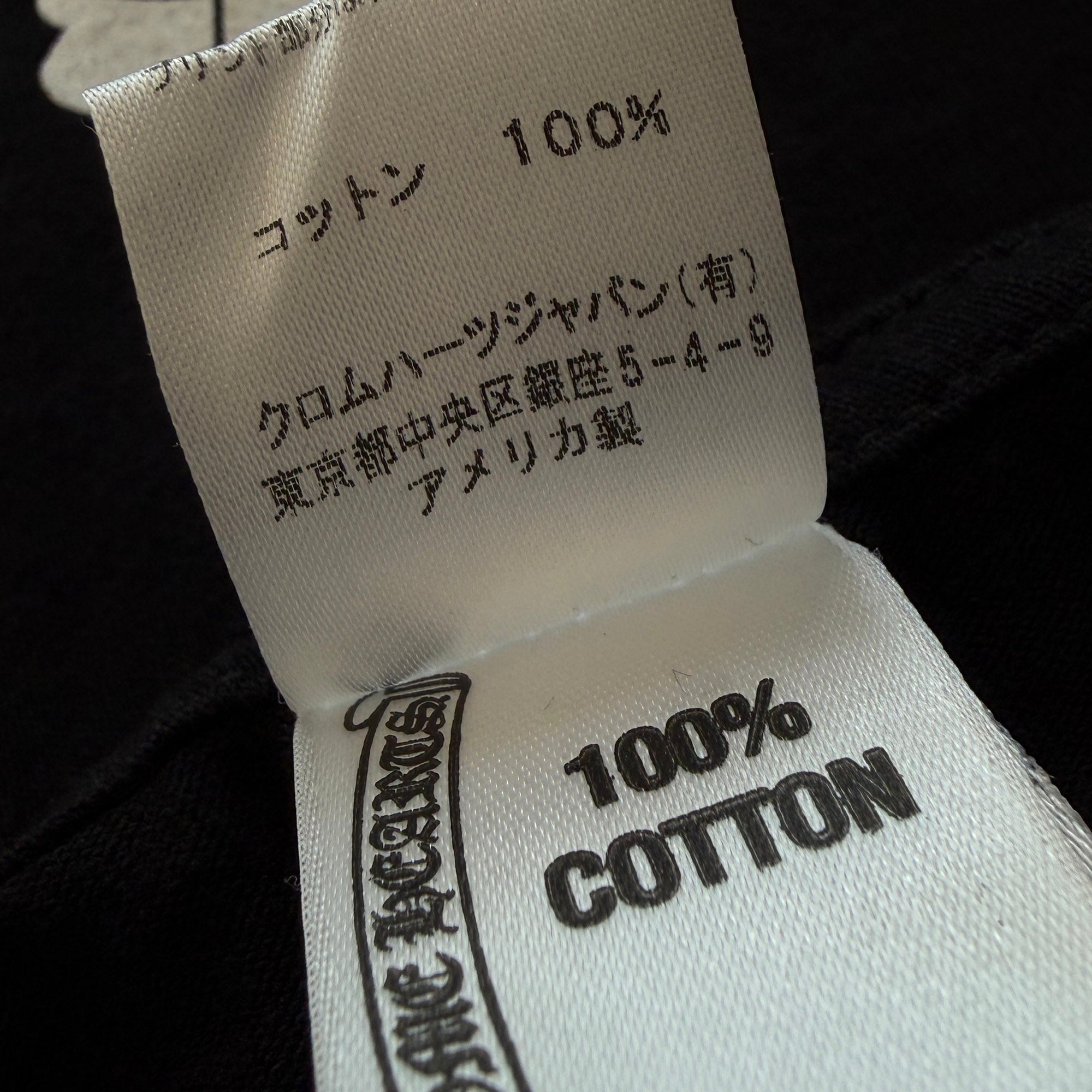 CHROME HEARTS Tire Track Long Sleeve Tee Size S クロムハーツ タイヤトラックロングスリーブTシャツ サイズS