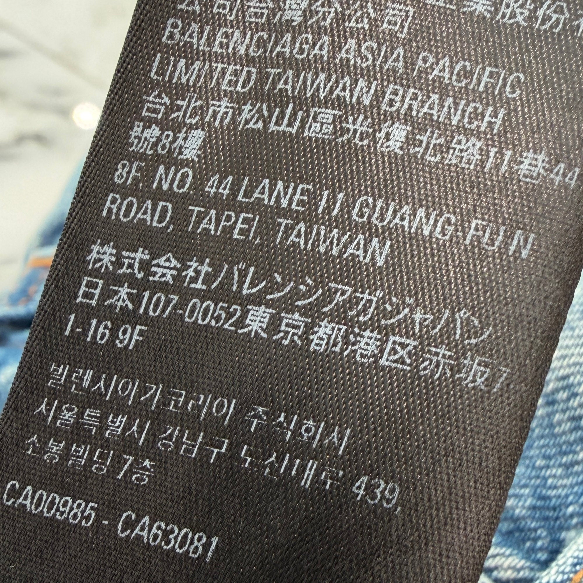 BALENCIAGA 2022SS Large Fit Destroyed Denim Pants 697828 TJW79 Size S バレンシアガ ラージフィット ダメージ加工 デニムパンツ サイズS