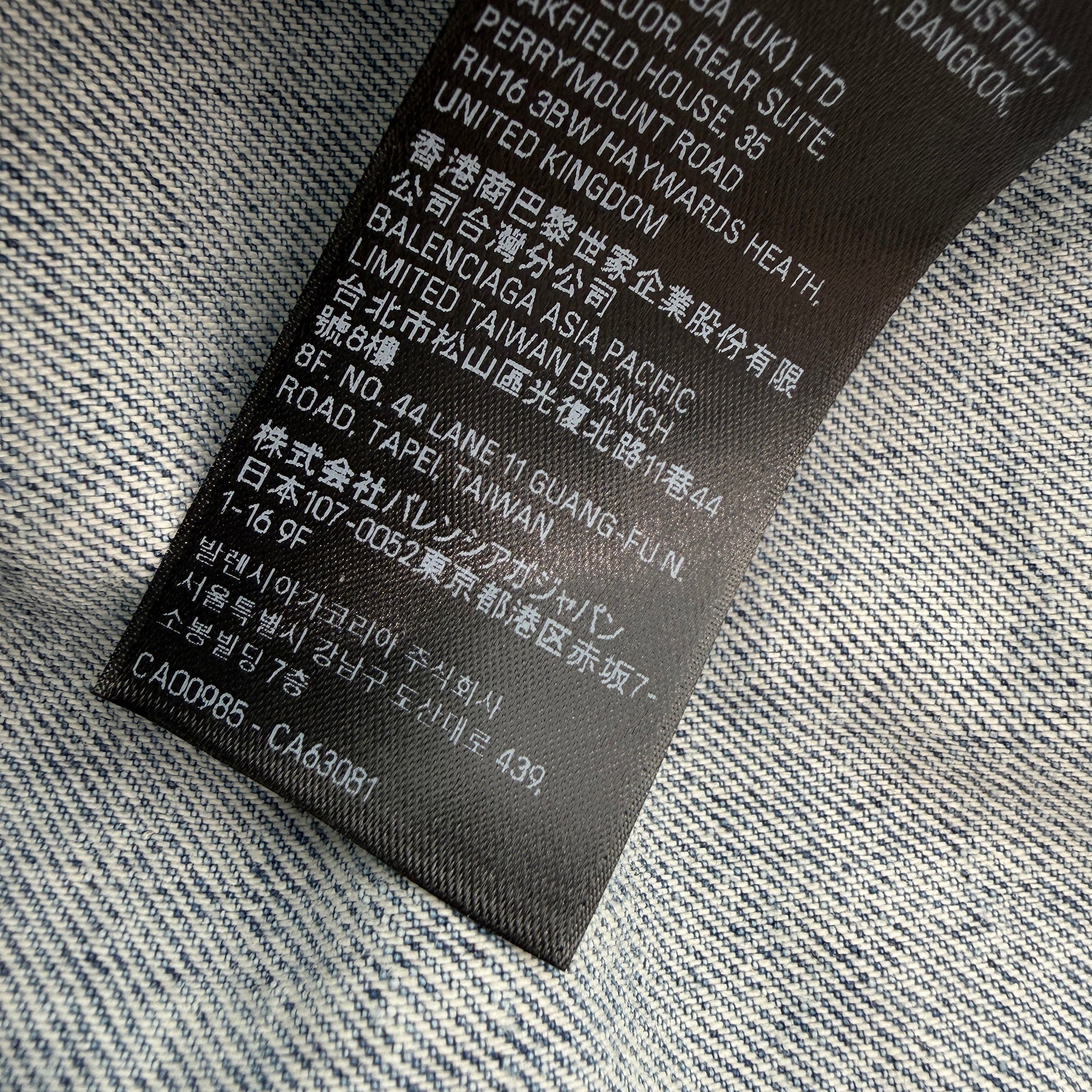 BALENCIAGA 2024AW Oversized Denim Tracker Jacket 681690 TRW55 Size 3 バレンシアガオーバーサイズ デニムトラッカージャケット サイズ3