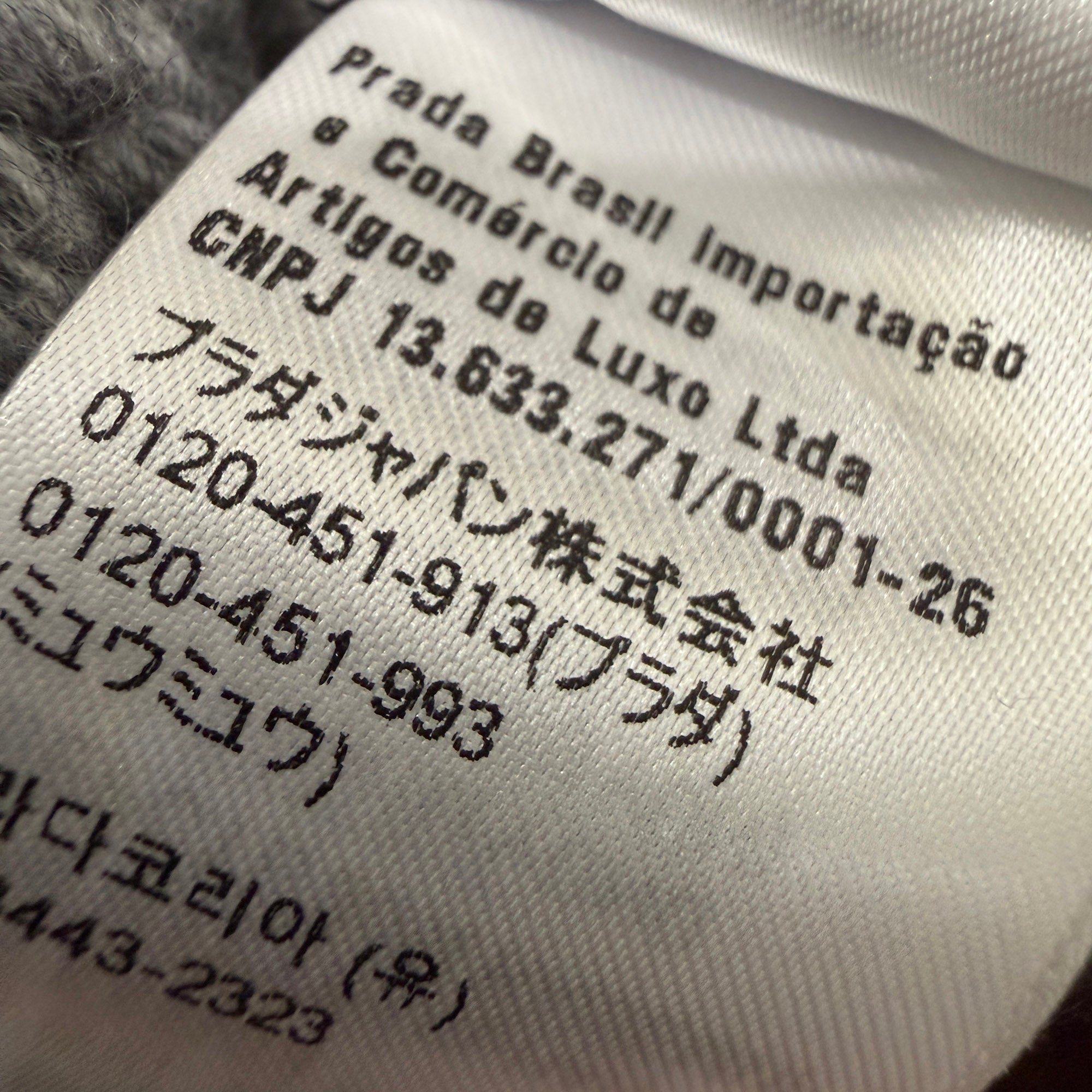 MIU MIU 2025AW Logo Embroidered Label Wool Beanie 5HC324 Size S ミュウミュウ ロゴ刺繡ラベルウールビーニー サイズS