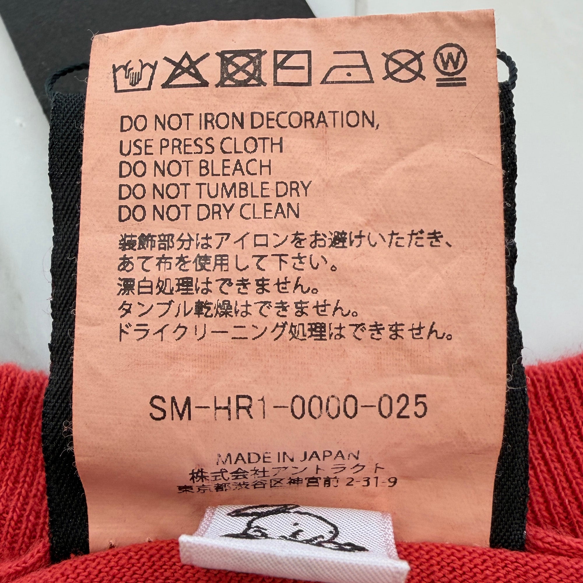 SAINT Mxxxxxx 2025AW "SAINT" S/S Tee SM-HR1-0000-025 Size XL セントマイケル "セイント" Tシャツ サイズXL