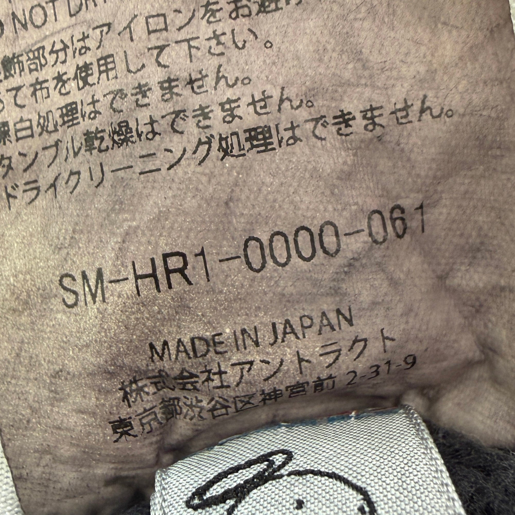 SAINT Mxxxxxx 2025AW "Love Among" Sweat Pants SM-HR1-0000-061 Size XL セントマイケル "ラブ・アモング" スウェットパンツ サイズXL