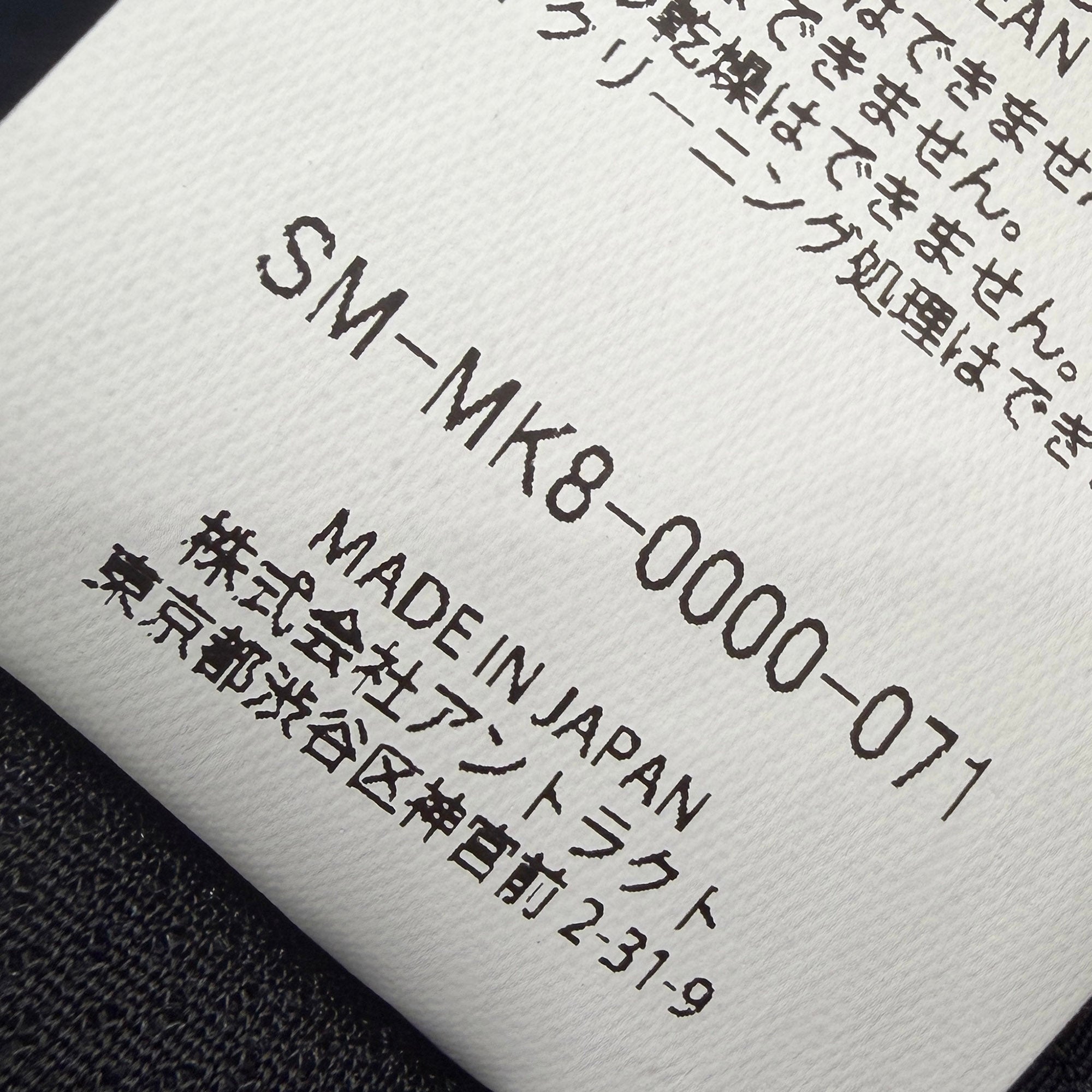 SAINT Mxxxxxx 2026SS "I LOVE SAINT" Nylon Shorts SM-MK8-0000-071 Size L セントマイケル "アイ・ラブ・セイント" ナイロンショーツ サイズL