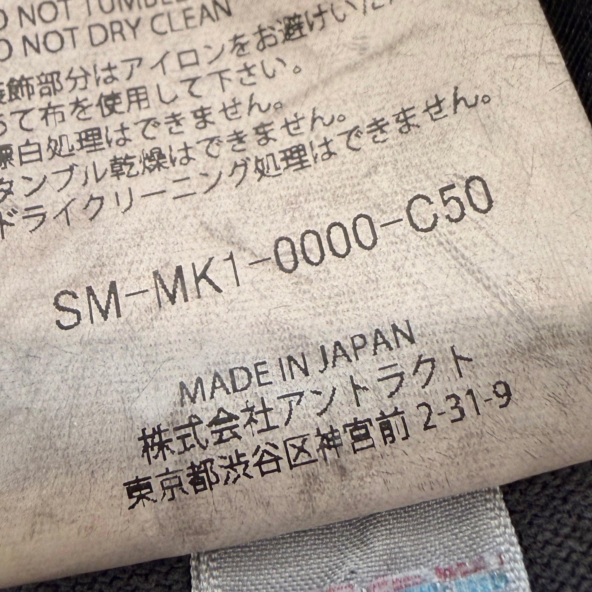 SAINT Mxxxxxx × BLACKMEANS 2026AW "SAINT MEANS" S/S Tee SM-MK1-0000-C50 Size XXL セントマイケル×ブラックミーンズ "セイントミーンズ" Tシャツ サイズXXL