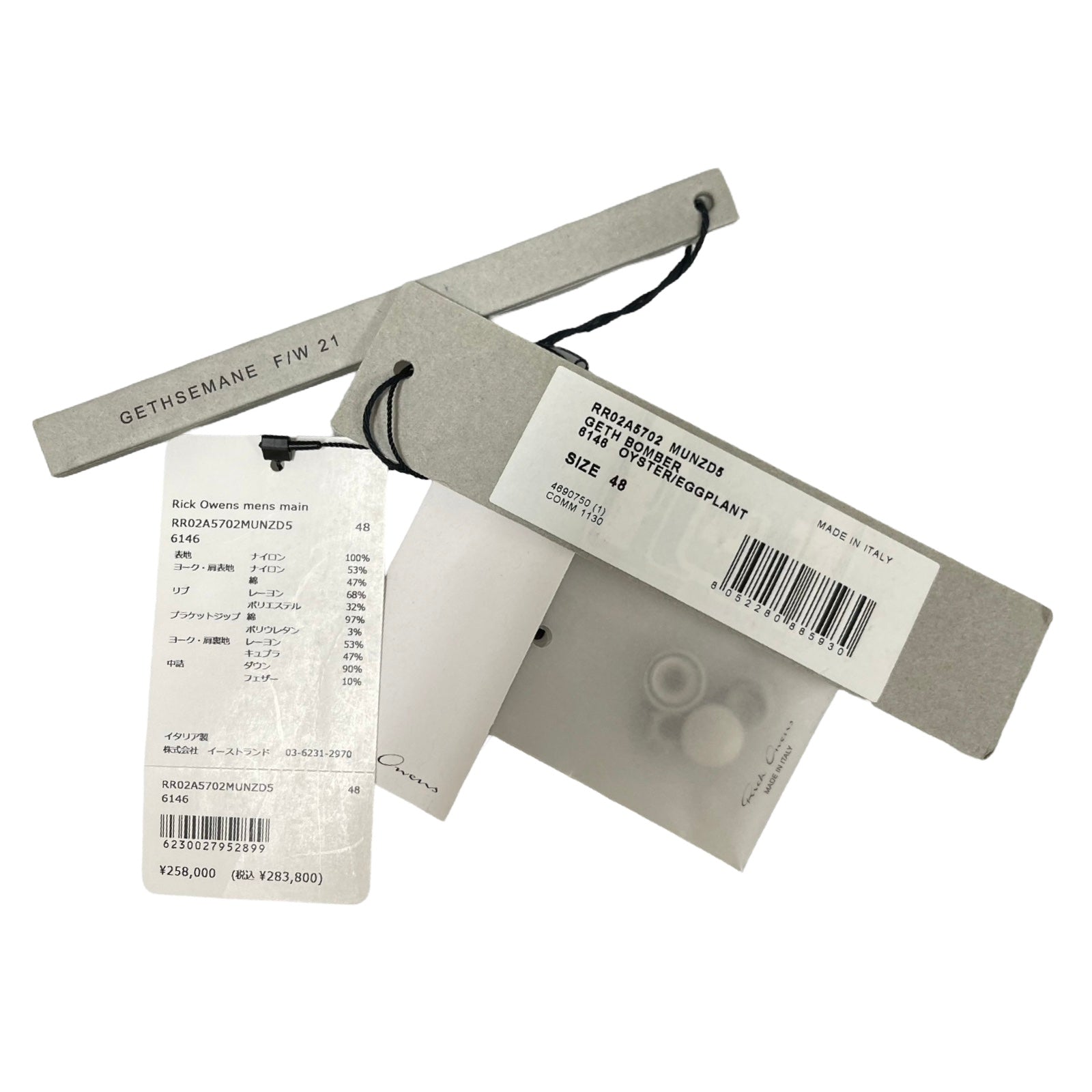 Rick Owens 2021AW Geth Bomber Jacket RR02A5702-MUNZD5 Size 48