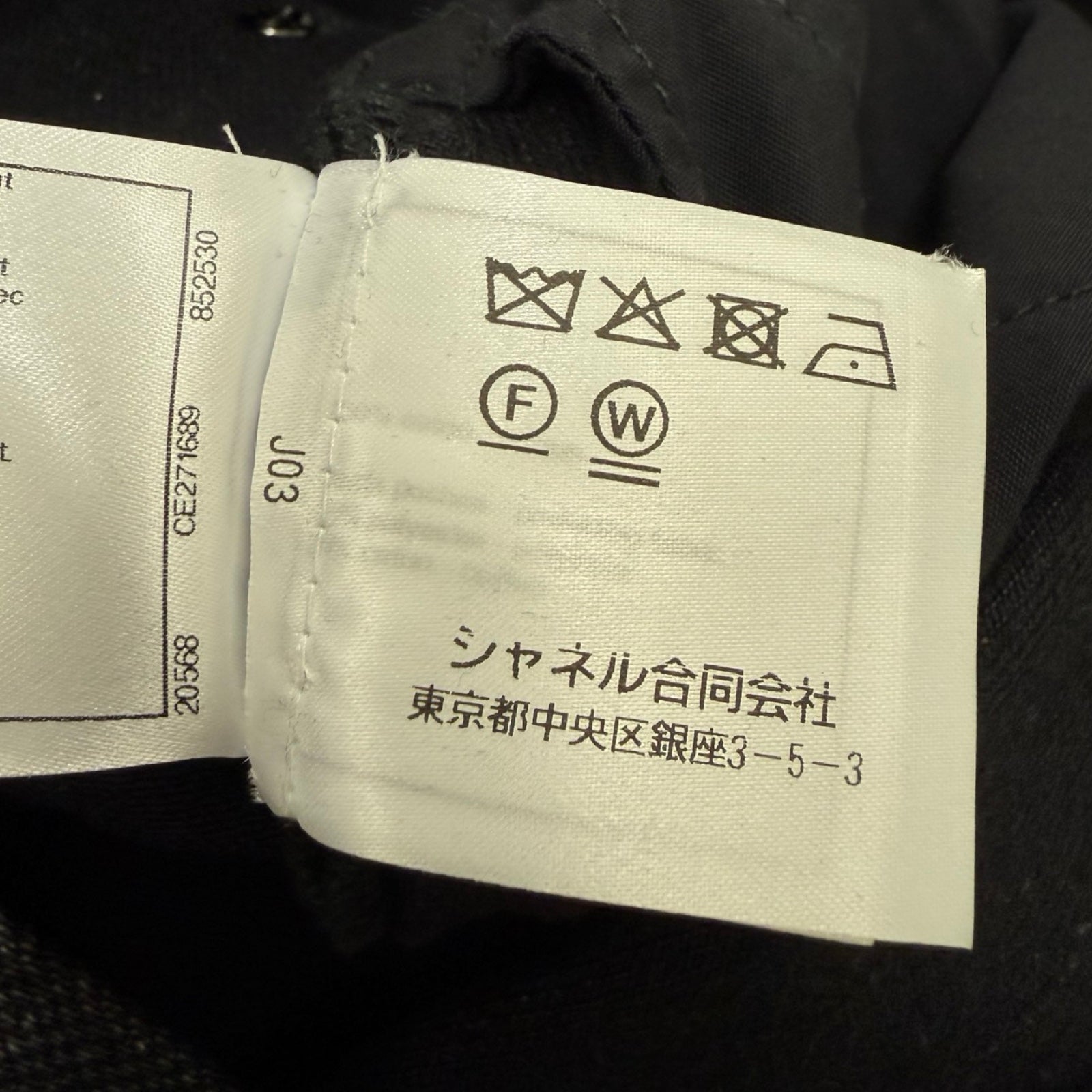 CHANEL 2022AW Matelasse Denim Jeans P73394V65025 Size 44