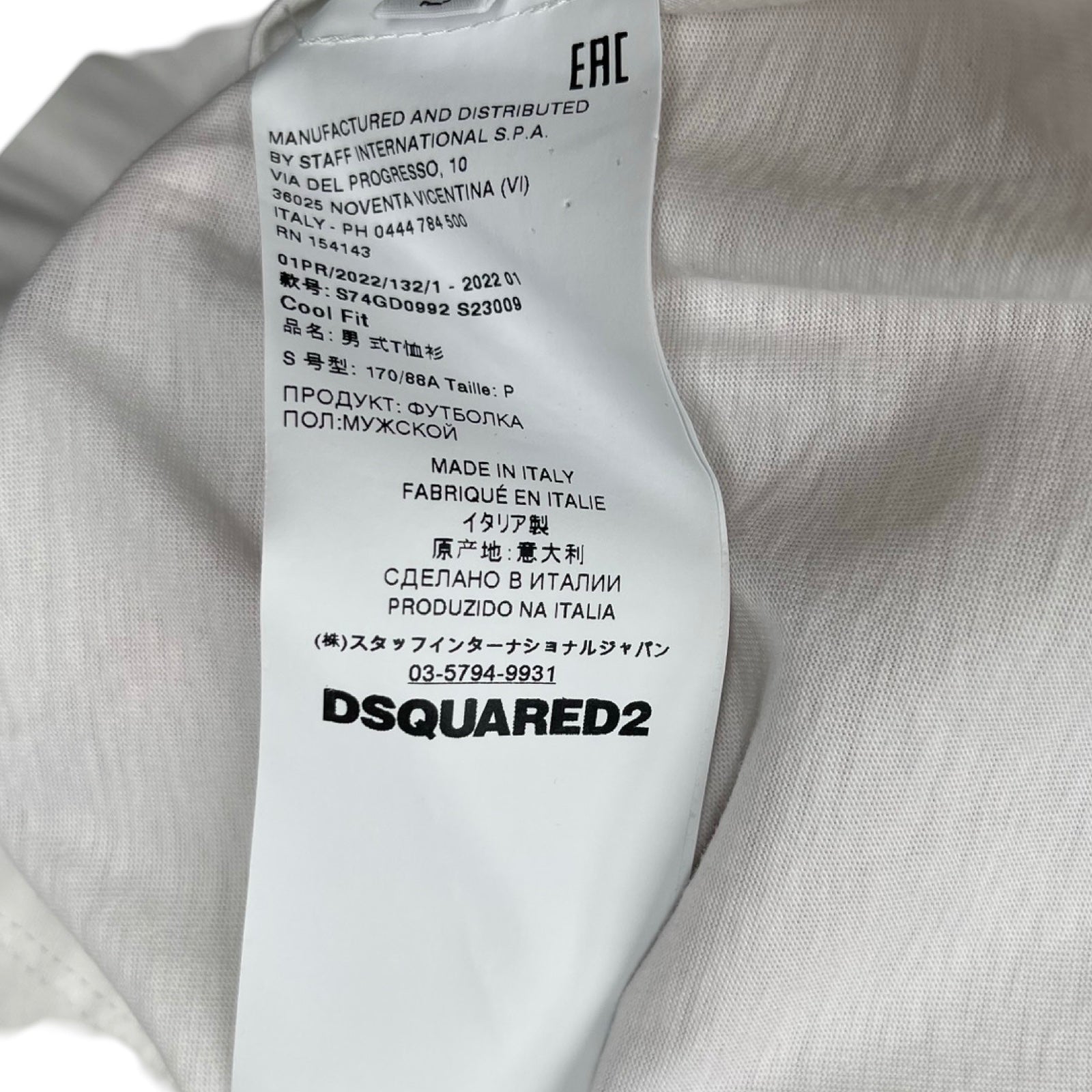 DSQUARED2 Bro Cool Tee S74GD0992 S23009 Size S