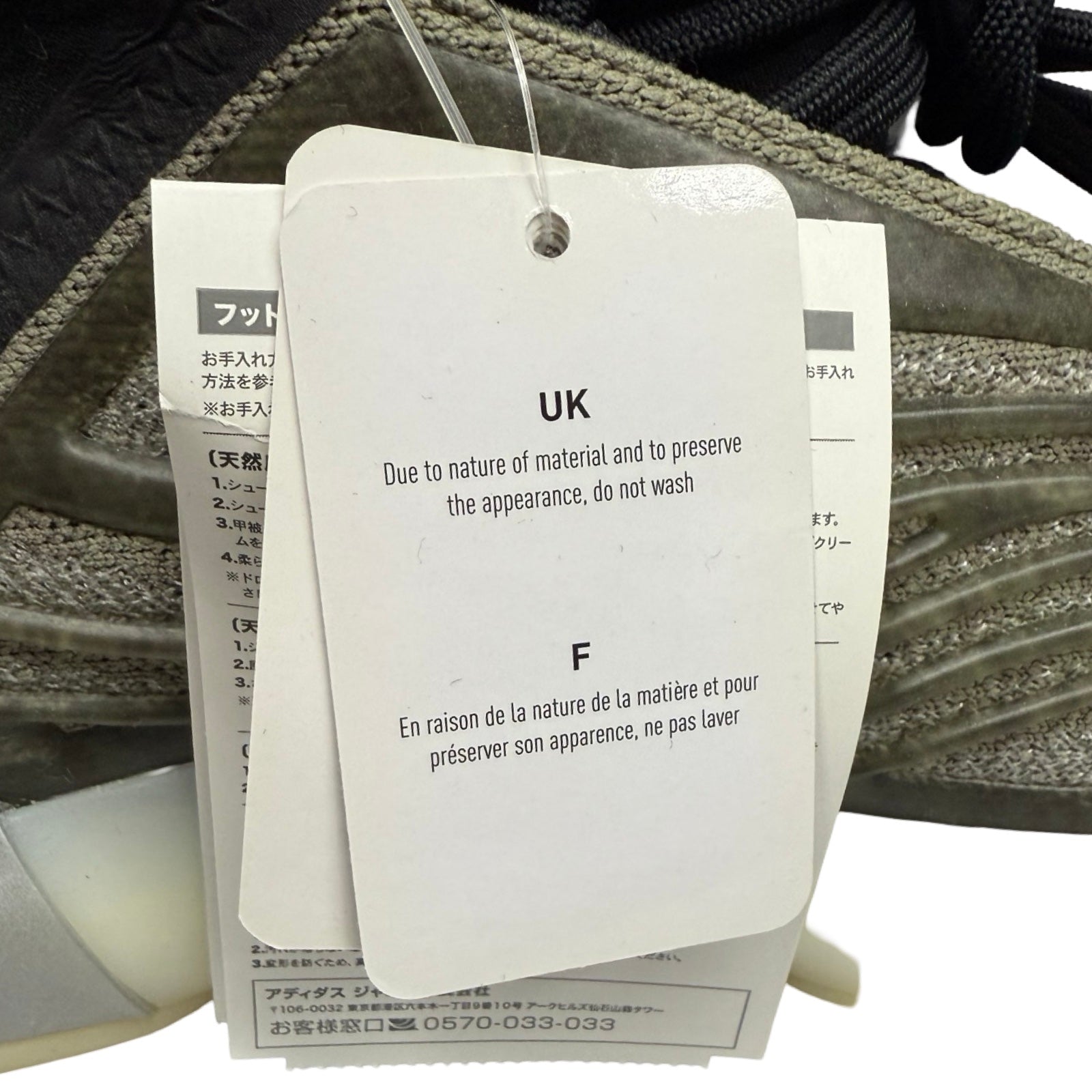 adidas × YEEZY 2020SS QNTM BARIUM Sneakers H68771 Size US9（27.5cm）