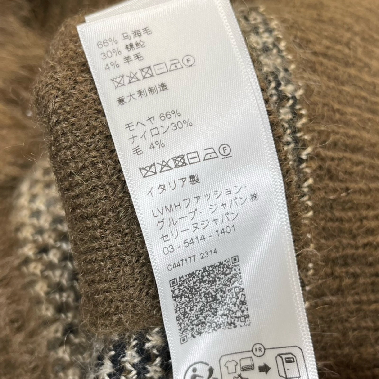 CELINE 2023AW Brushed Mohair Cardigan 2AD4S285W Size XS