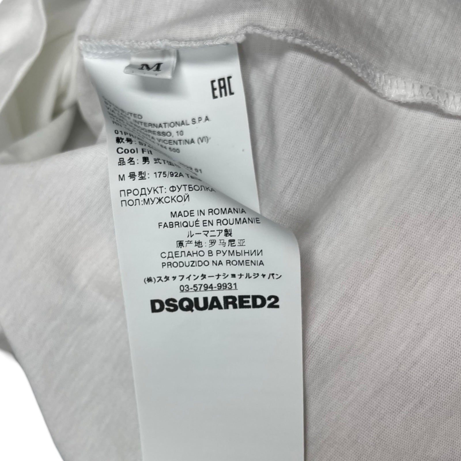 DSQUARED2 2022SS Painting S/S Tee S74GD0962 S23009 Size M