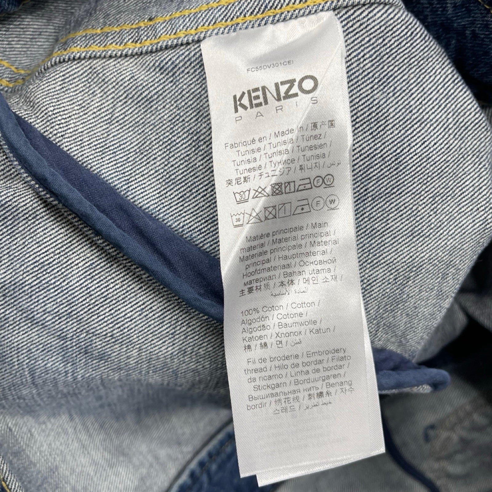 KENZO 2022SS Boke Flower Embroidered Denim Trucker Jacket FC55DV301CEI Size M