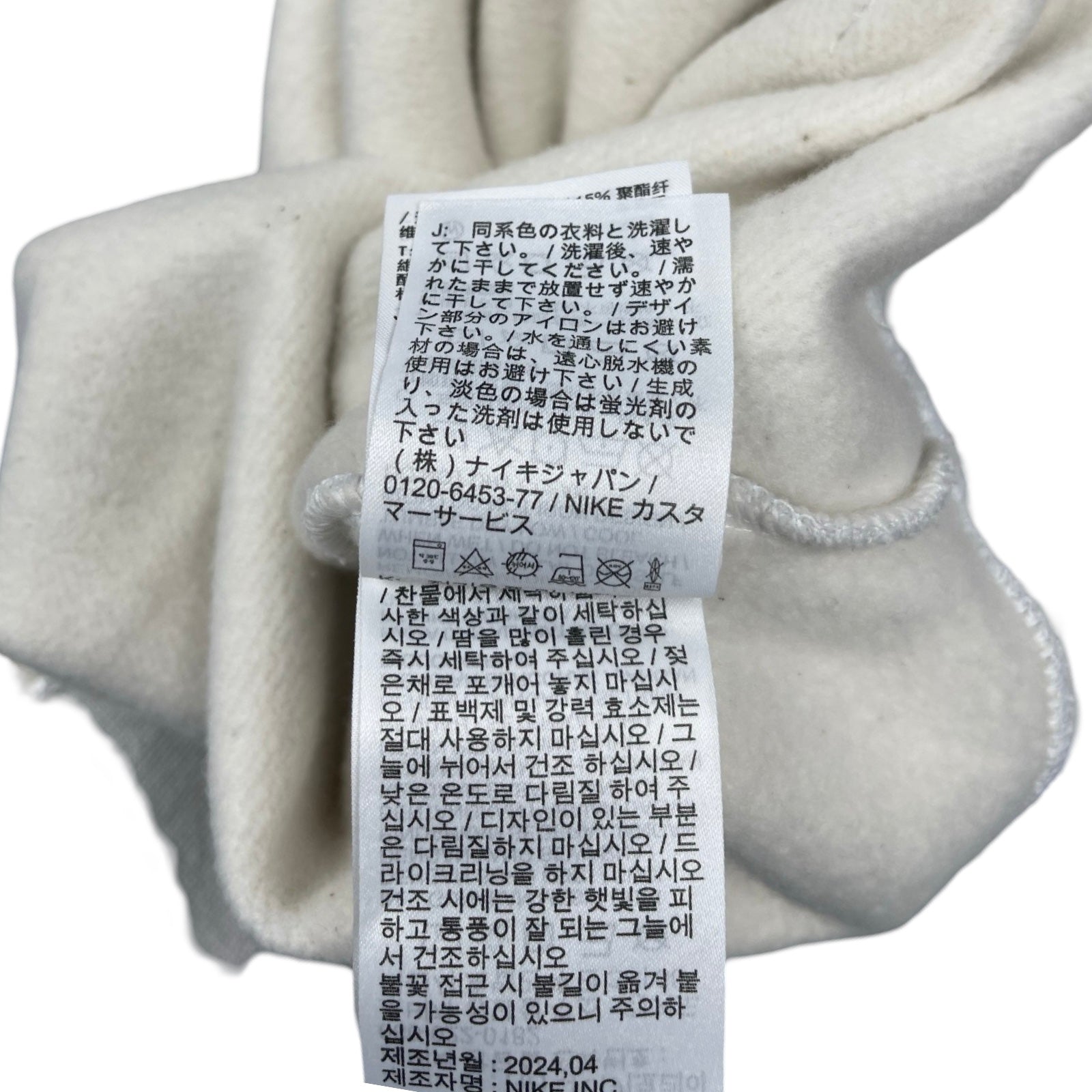 Supreme × Jordan 2024SS Hooded Sweatshirt FA24025STY Size L