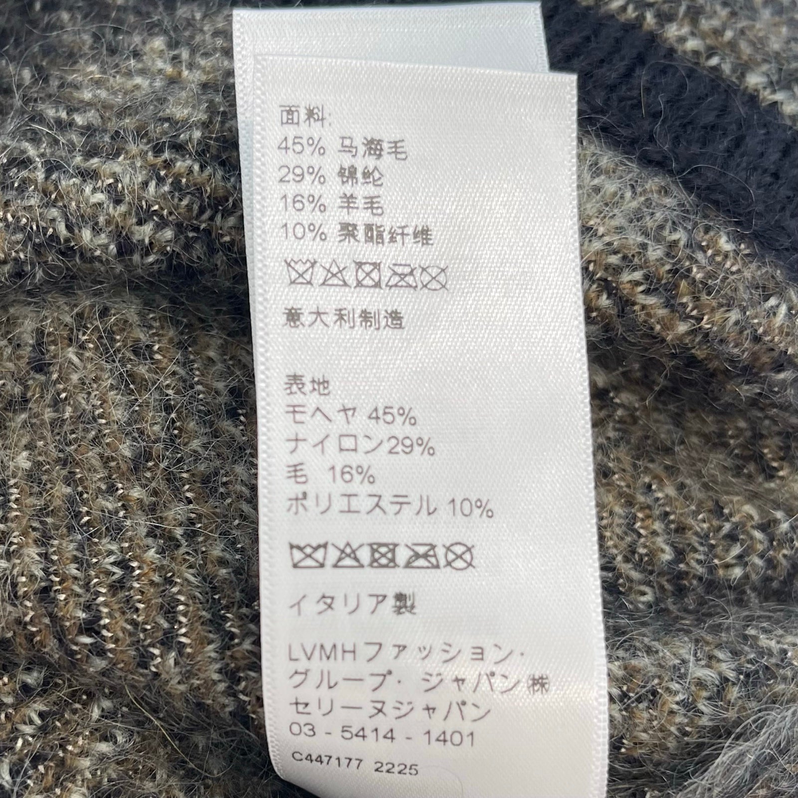 CELINE 2022AW Brushed Mohair Embroidered Long Cardigan 2AA48606S Size XS