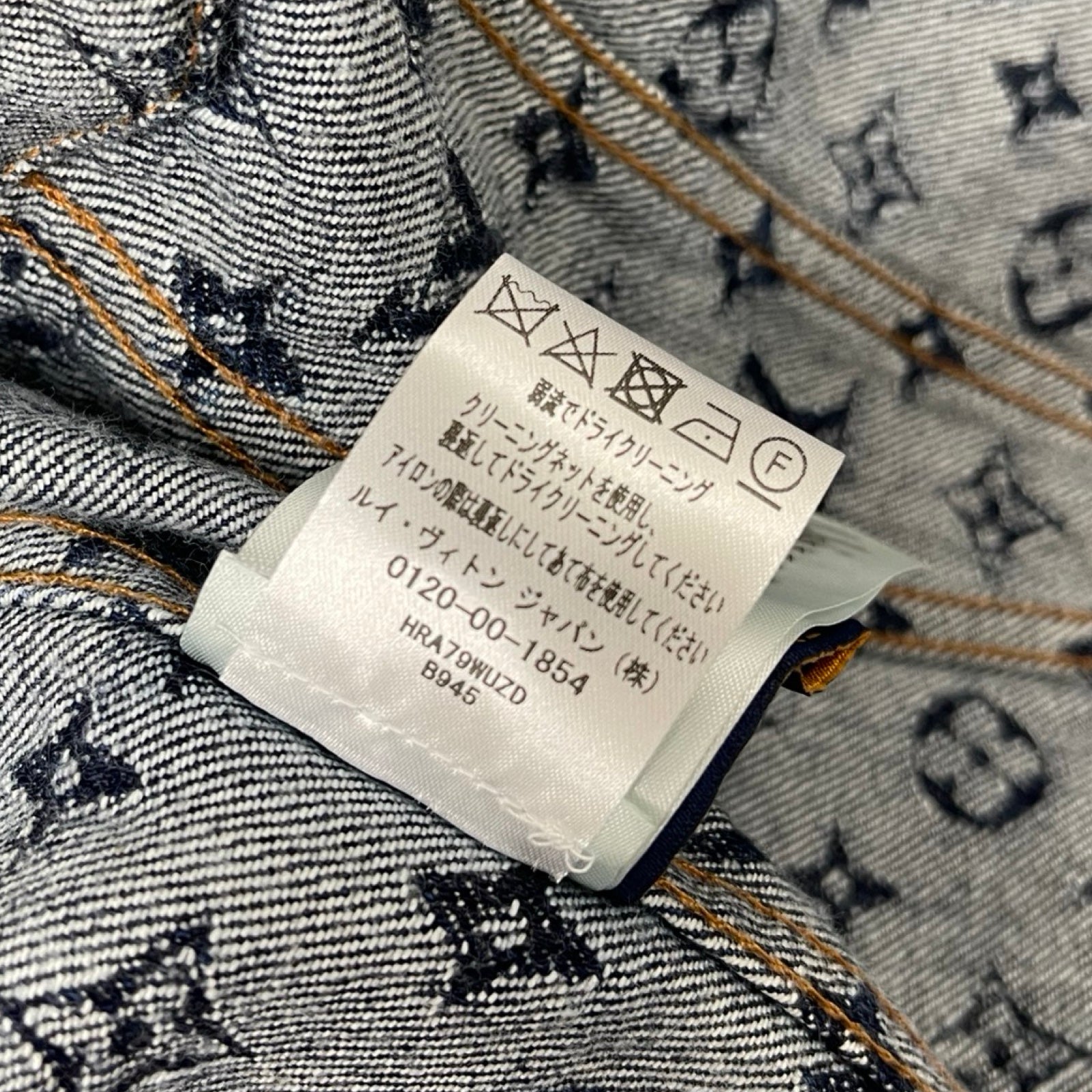 LOUIS VUITTON 2024AW Monogram Jacquard Denim Jacket 1AFWWU Size 44