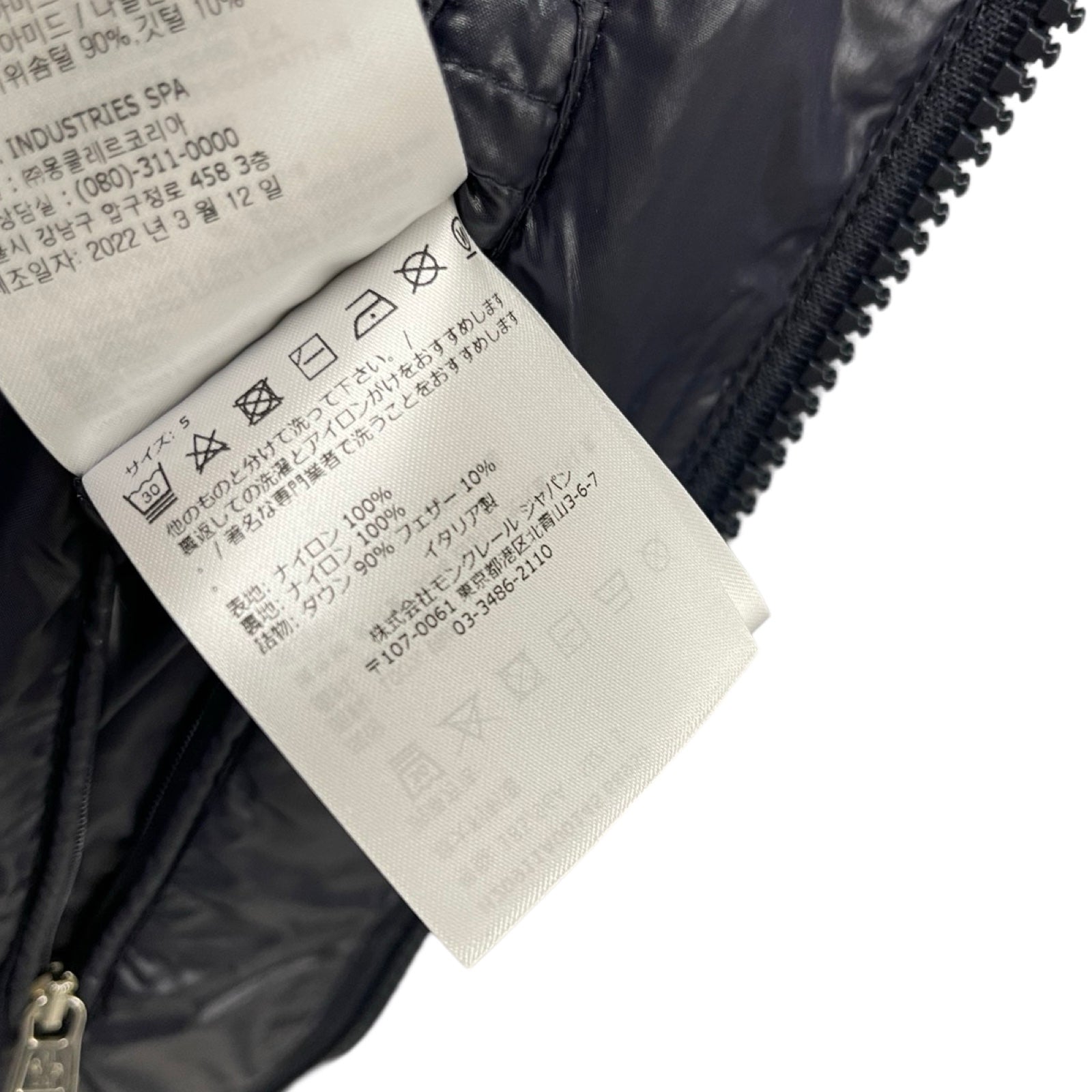 MONCLER 2021AW LUNETIERE GIUBBOTTO　Down Jacket 1A001 45 Size 5