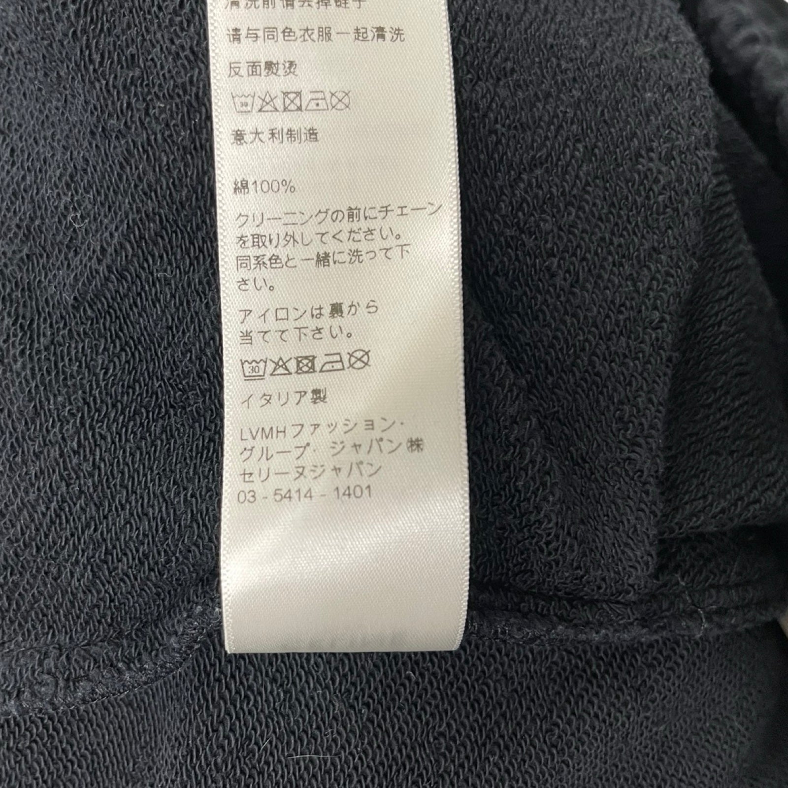 CELINE 2022SS Chain Jogger Sweat Pants 2Z108052H Size M