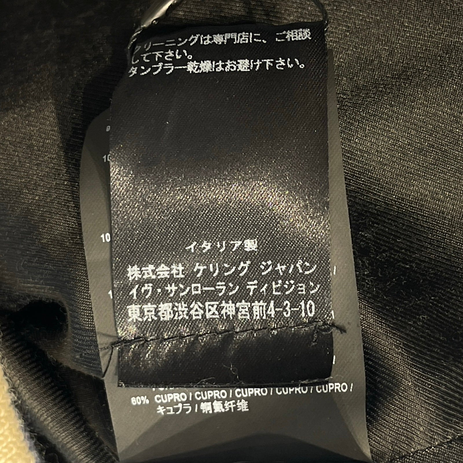 SAINT LAURENT PARIS 2016AW Woolblend Teddy Bomber Jacket 376283 Y180W 4375 Size M