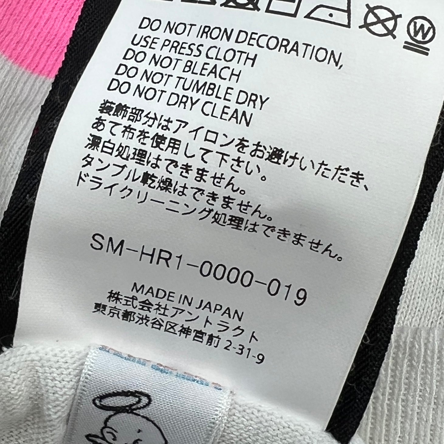 SAINT Mxxxxxx 2025SS Heart Saint Print Tee SM-HR1-0000-019 Size XXL セントマイケル ハートセイントプリントTシャツ サイズXXL