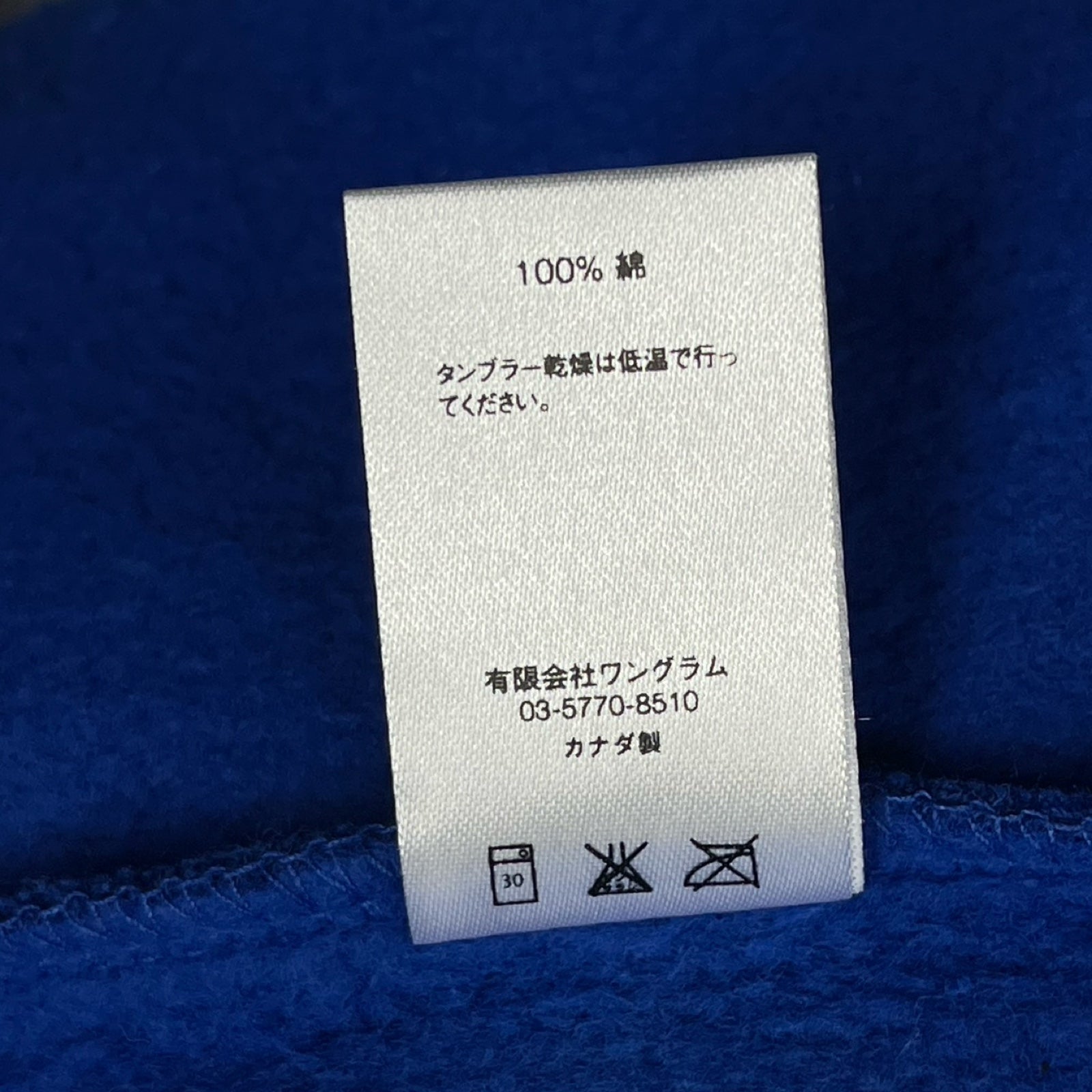 Supreme×UNDERCOVER 2016AW Generation Fuck You Zip Up Sweat Size S