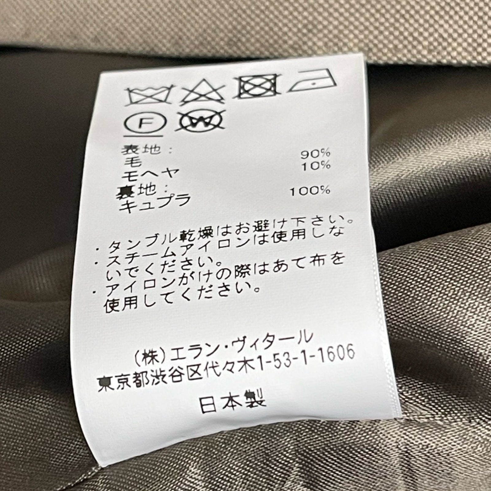 MAATEE＆SONS 2024SS SingleI Tailored Jacket MT4103 0001A Size 3