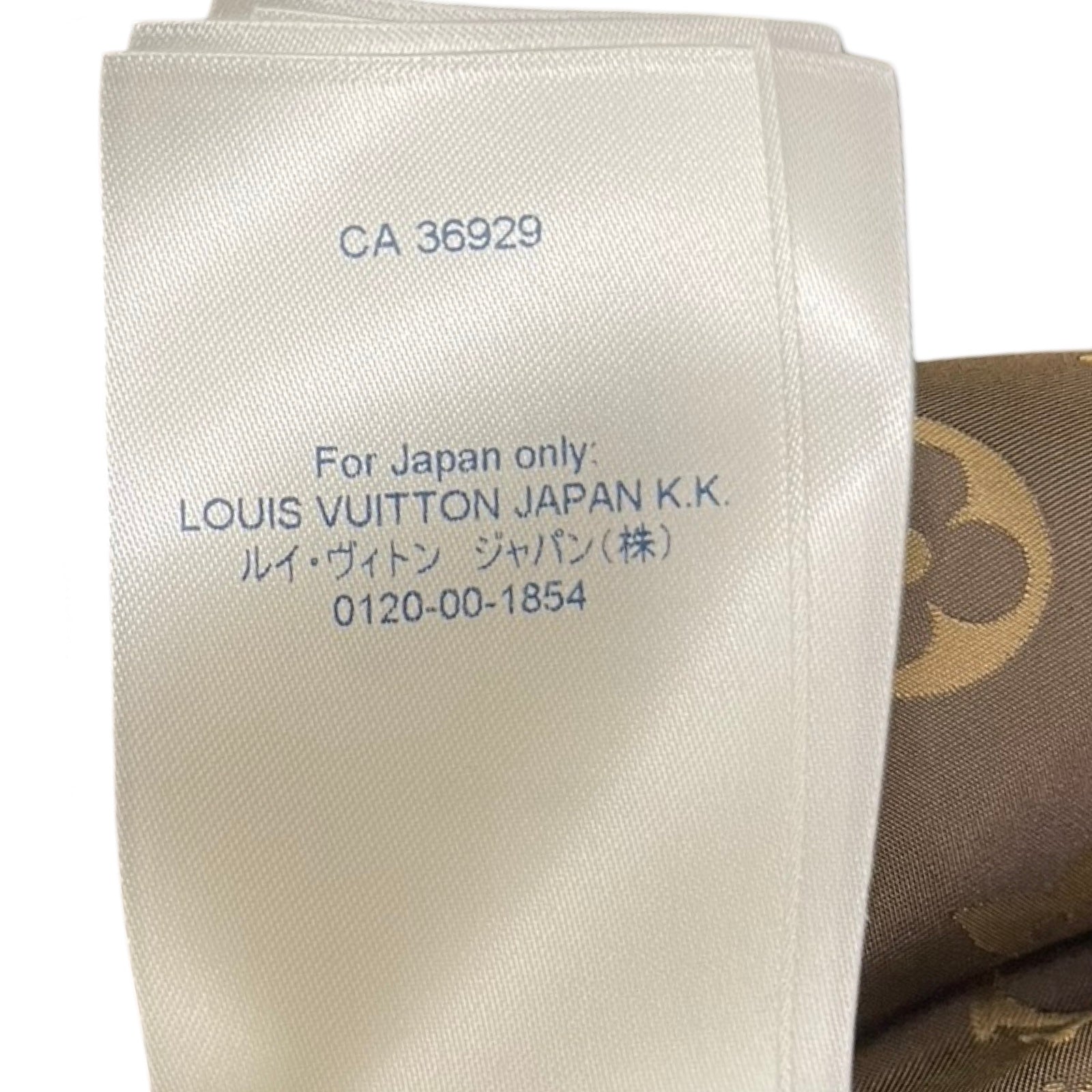 LOUIS VUITTON 2021AW Tourist VS Purist Windbreaker 1A97A5 Size 46