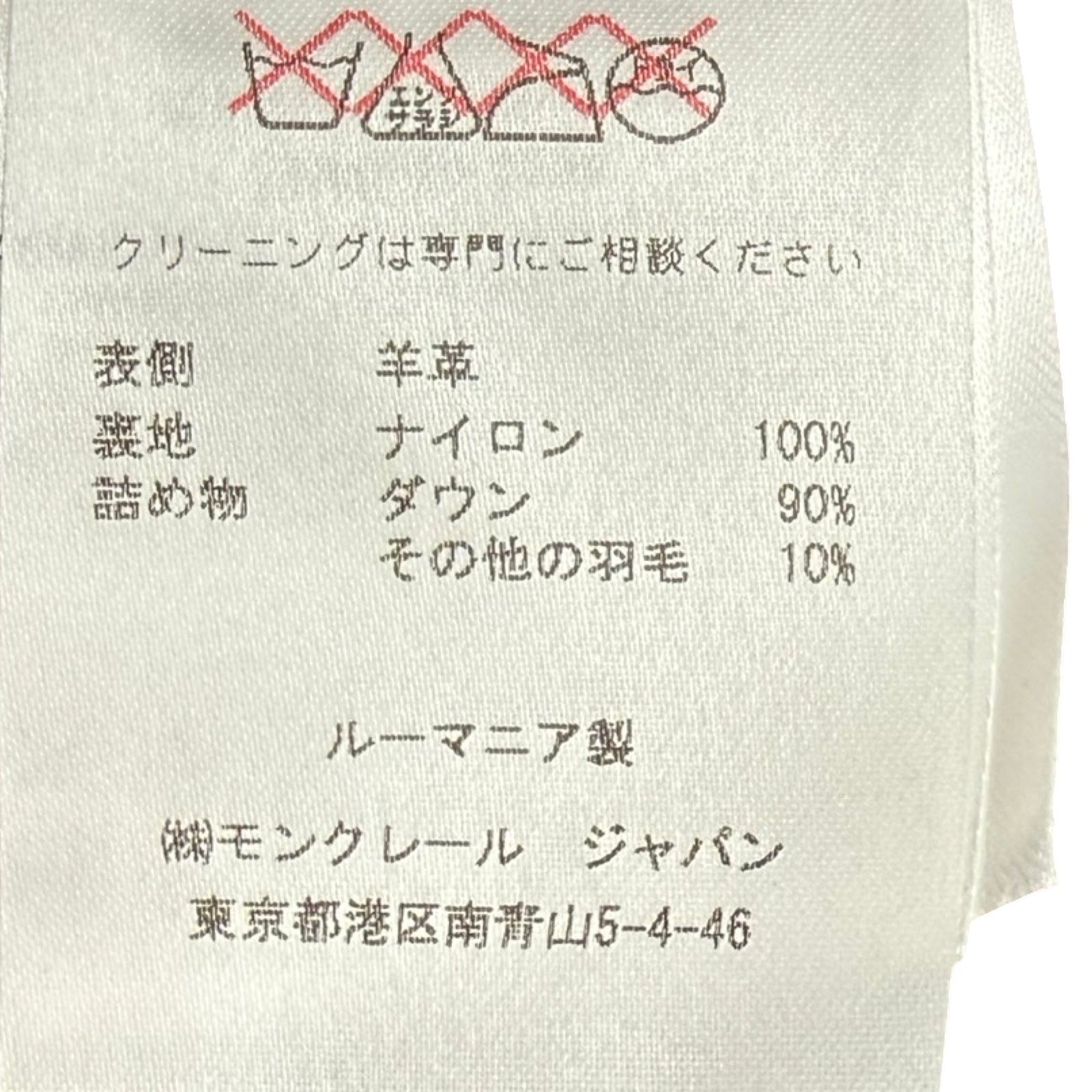 MONCLER 2020AW Nappa Leather Riders Down Jacket A20914138905 Size 2