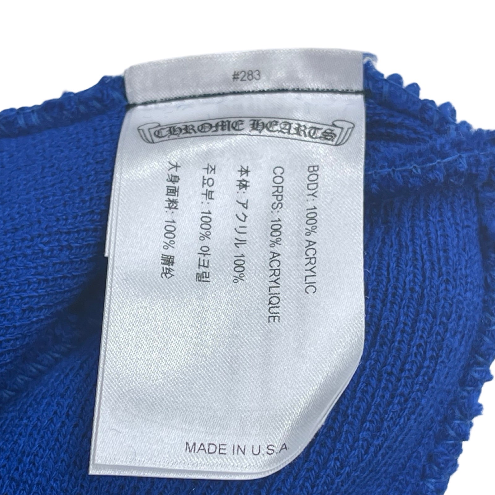 CHROME HEARTS WATCH CAP Neon Blue Size ONE SIZE（23cm）