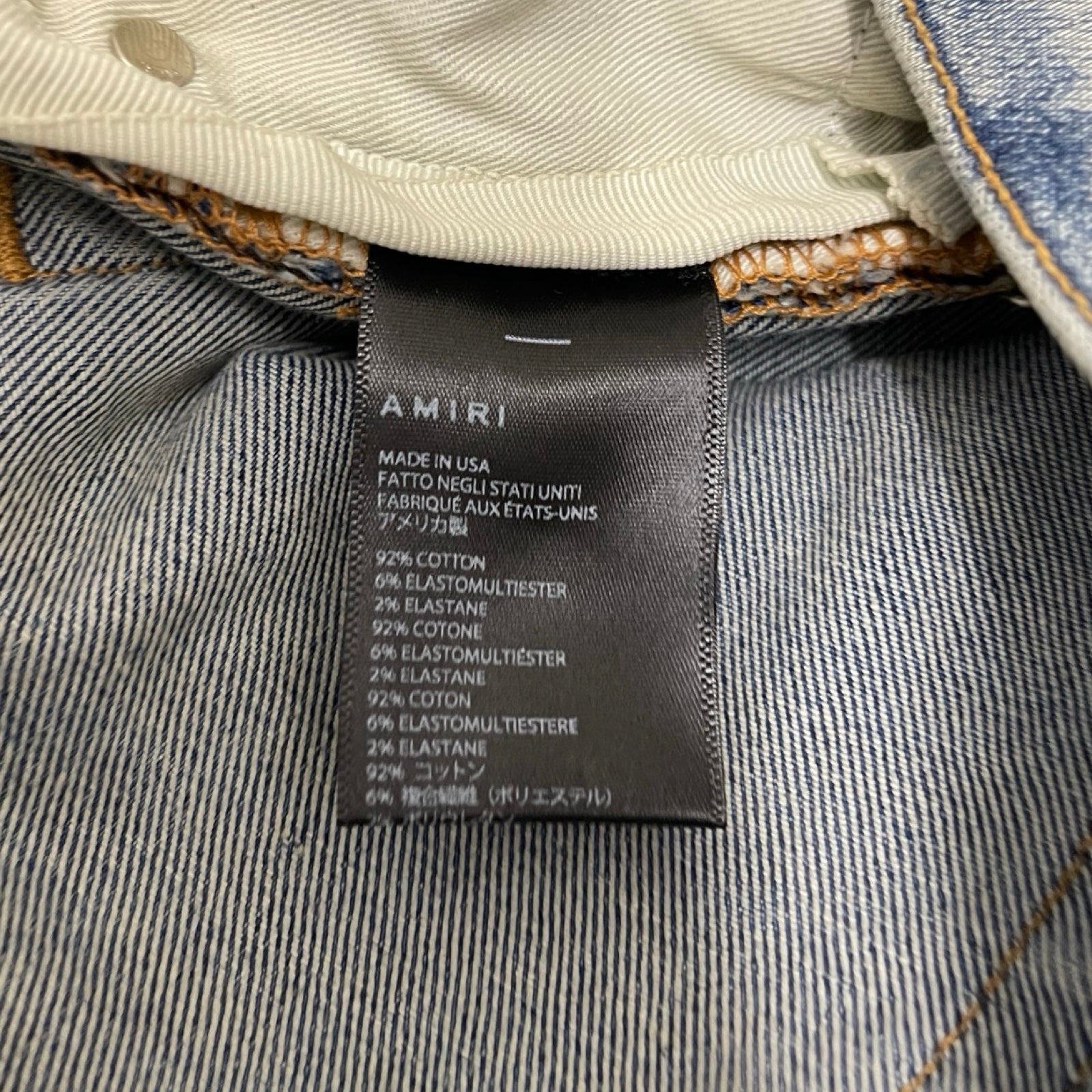 AMIRI 2021AW Velvet PJ MX2 Jean Clay Indigo MDS076 408 Size 33