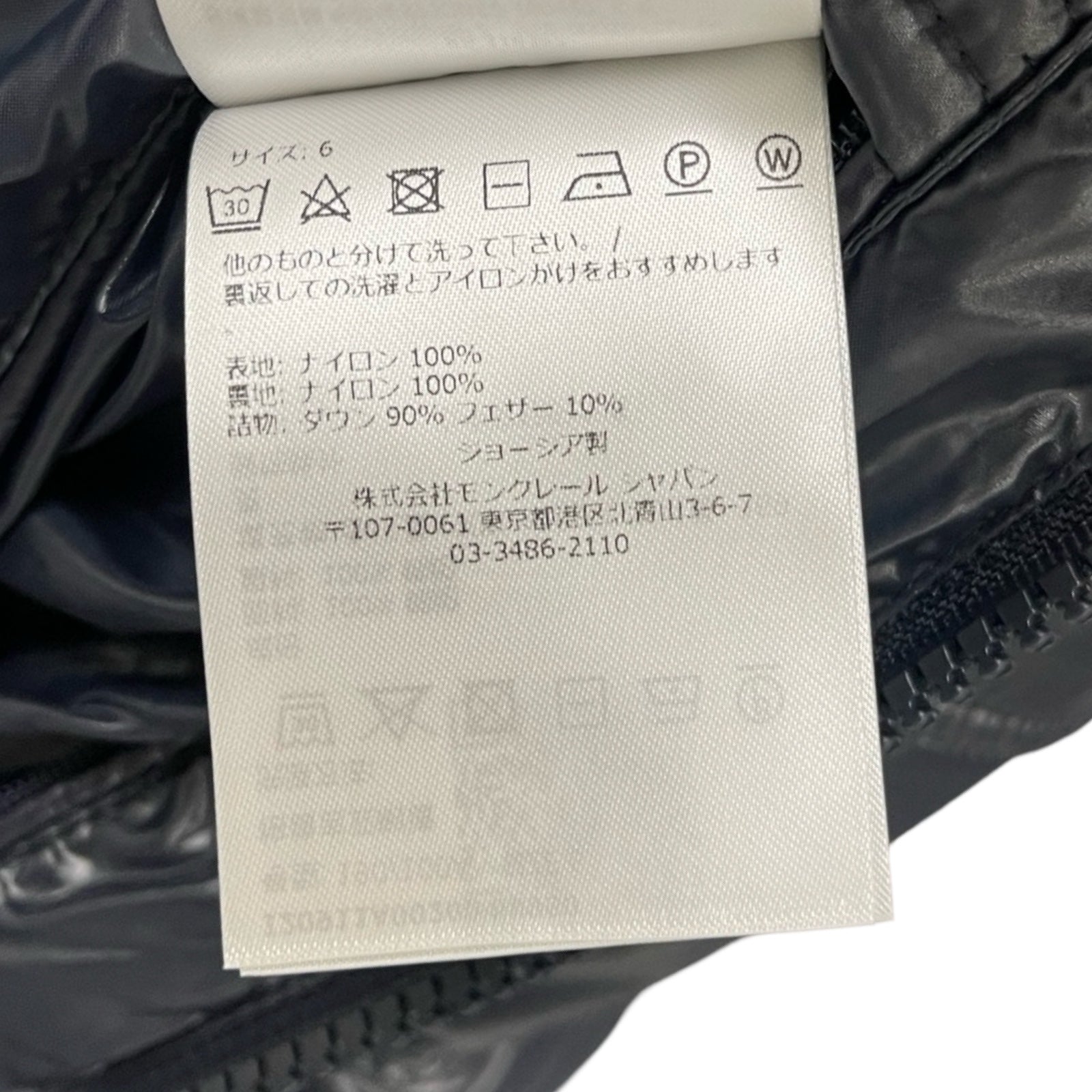 MONCLER 2021SS ECRINS GIUBBOTTO Short Down Jacket I20911A00200 Size 6