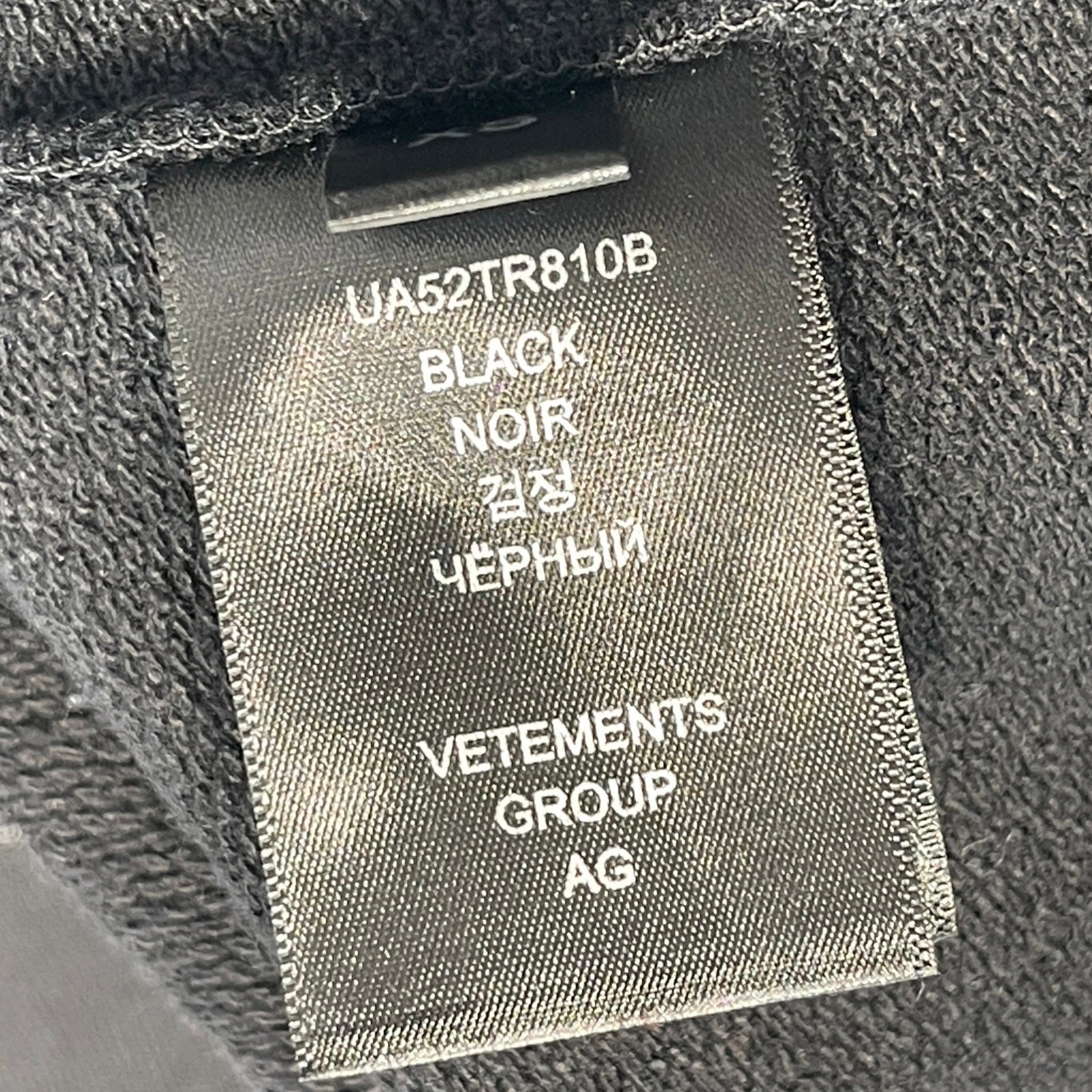 VETEMENTS 2021AW This Is No Time For Romance Hoodie UAH20TR683 Size XS ヴェトモン ディズイズノータイムフォーロマンス フーディー サイズXS