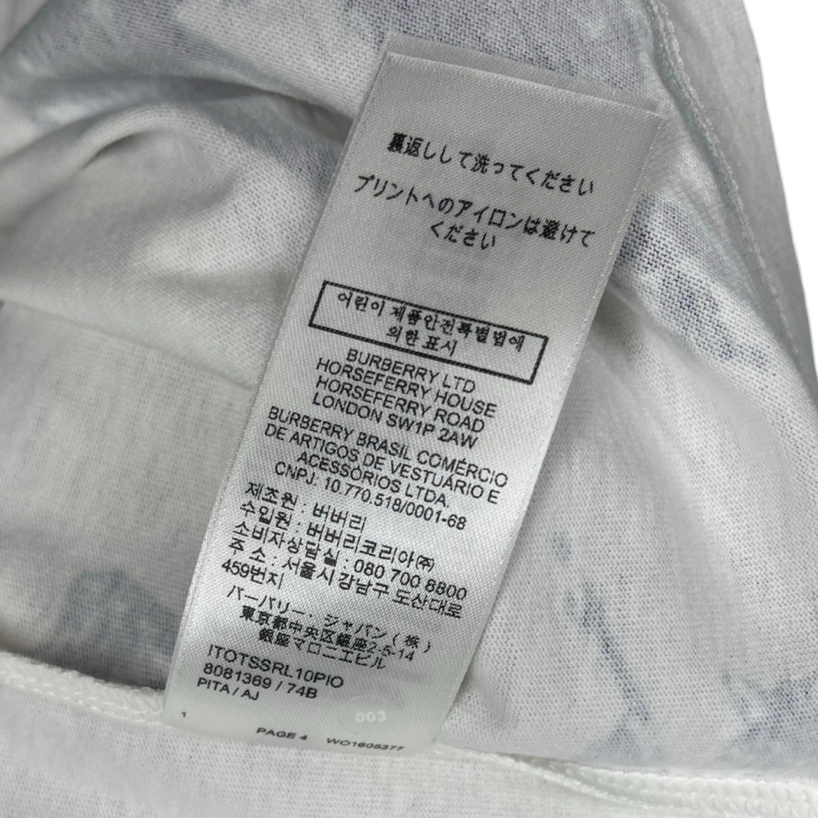 BURBERRY 2024SS EKD Cotton T-Shirt 8081369 Size XXL