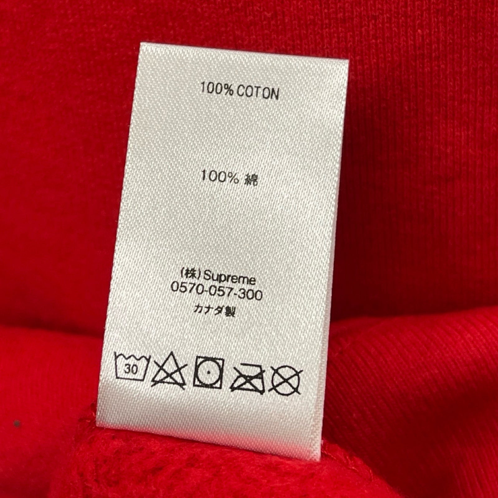 Supreme 2021SS Formula Crewneck Sweat Shirt Size M