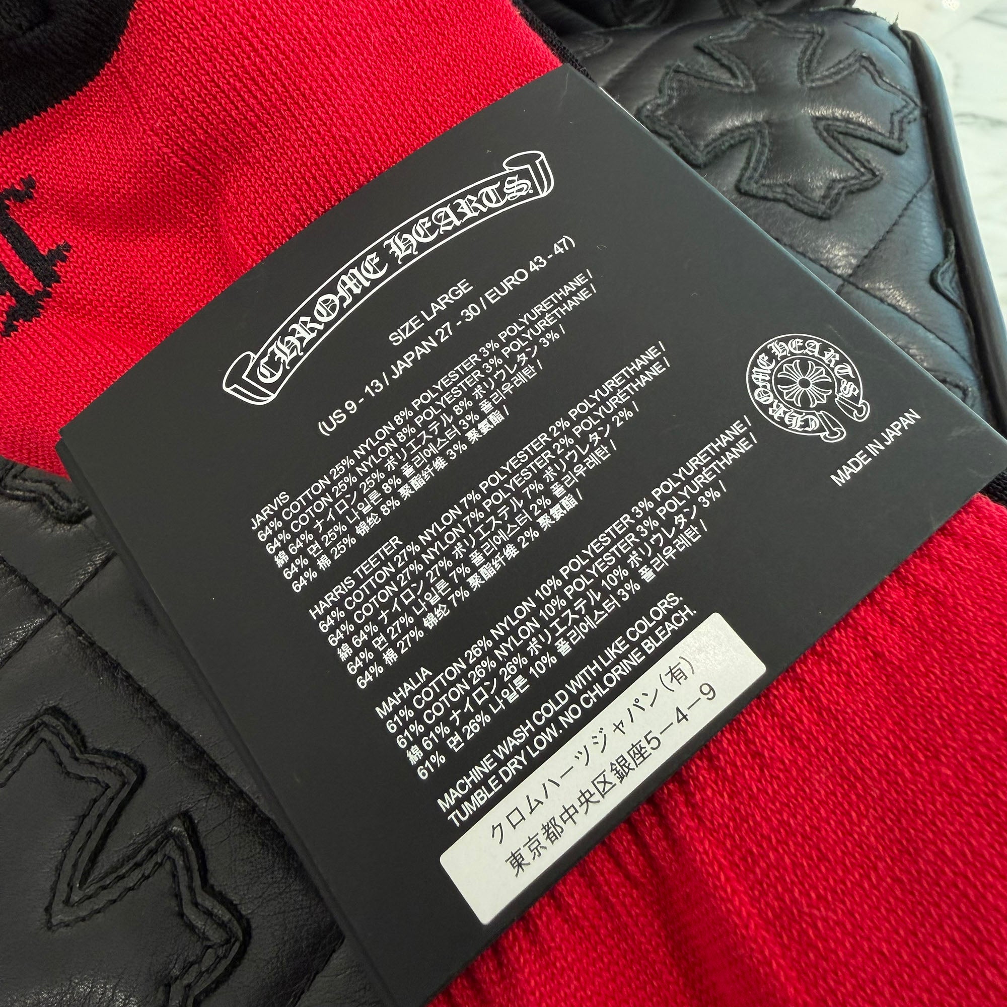 CHROME HEARTS FOTI Socks x3 Size L (JP27-30) クロムハーツ フォティ ソックス 靴下 サイズL (JP27-30)