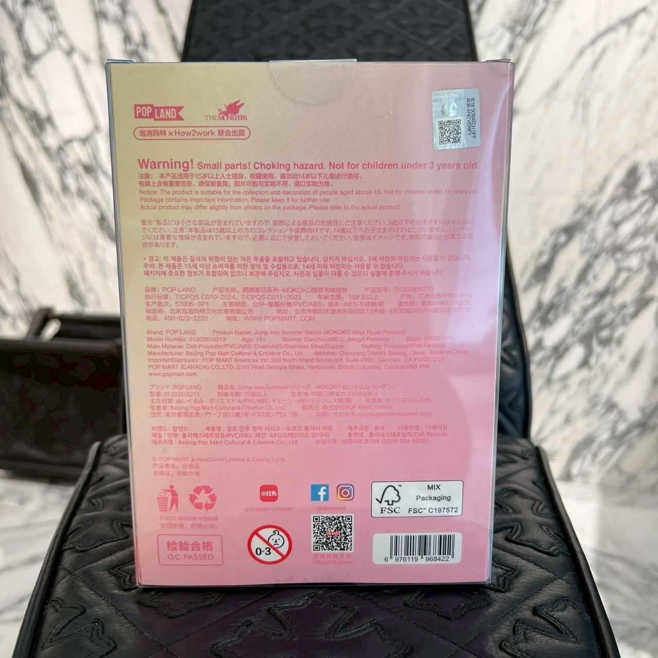 POP LAND The Monsters "Jump Into Summer Series" MOKOKO Plush Pendant ポップランド モンスターズ "ジャンプイントゥサマーシリーズ" モココ ぬいぐるみ ペンダント