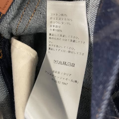 DIOR 2019SS Dior HOMME Oblique Slim Fit Denim Pants 193DS10C226X