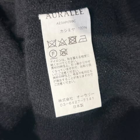 AURALEE BABY CASHMERE KNIT PANTS A23AP05BC Size 3 オーラリー ベイビー カシミヤ ニットパンツ サイズ3