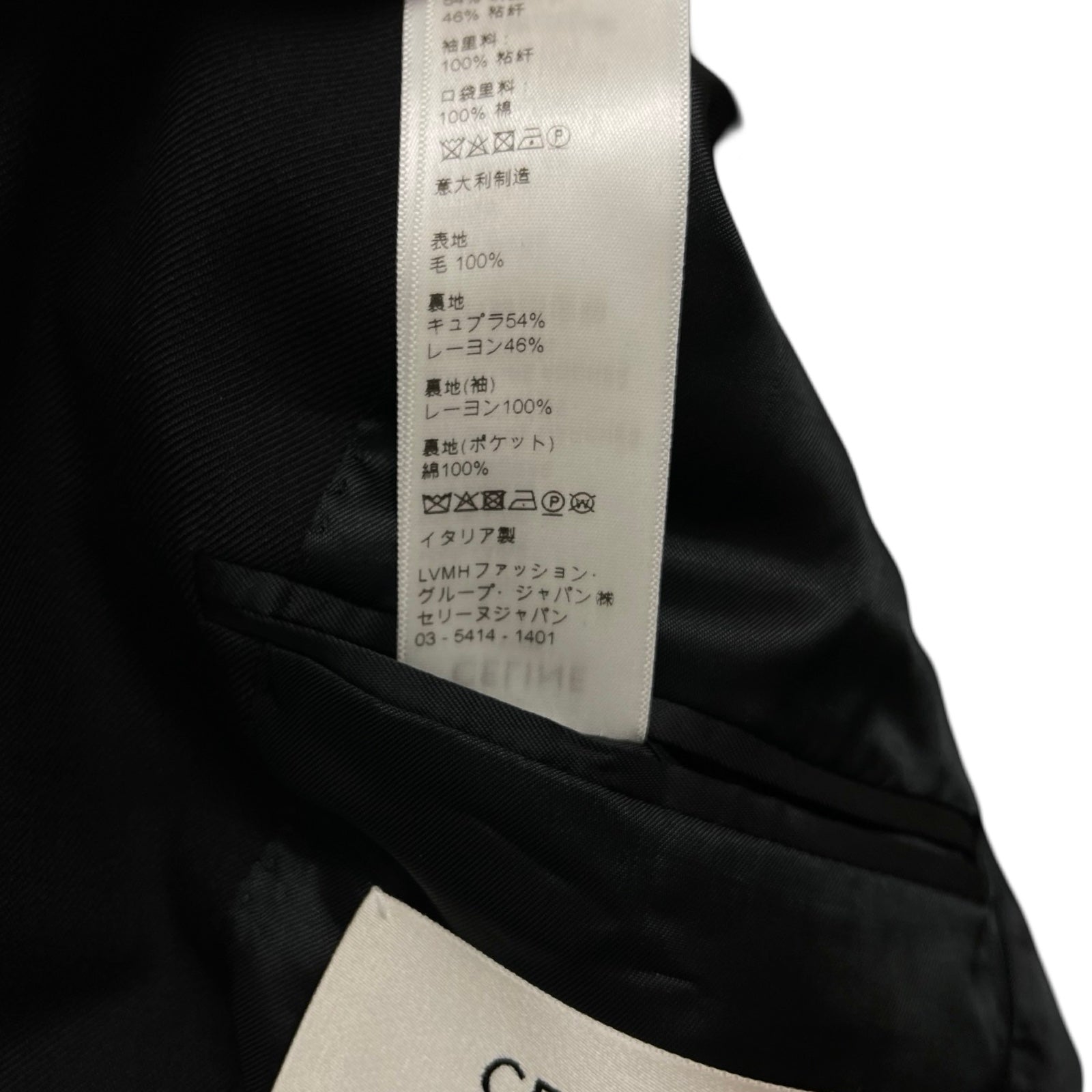 CELINE Notch Lapel 2B Tailored Suit 27A01650D Size 46