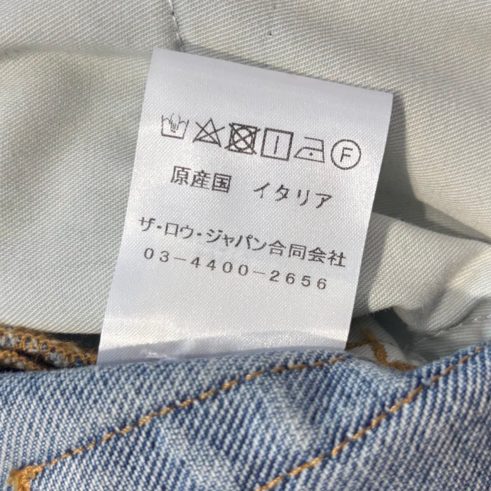 THE LOW Blue Ross Mid Rise Straight Leg Jeans 554-W3103 Size 32 ザ