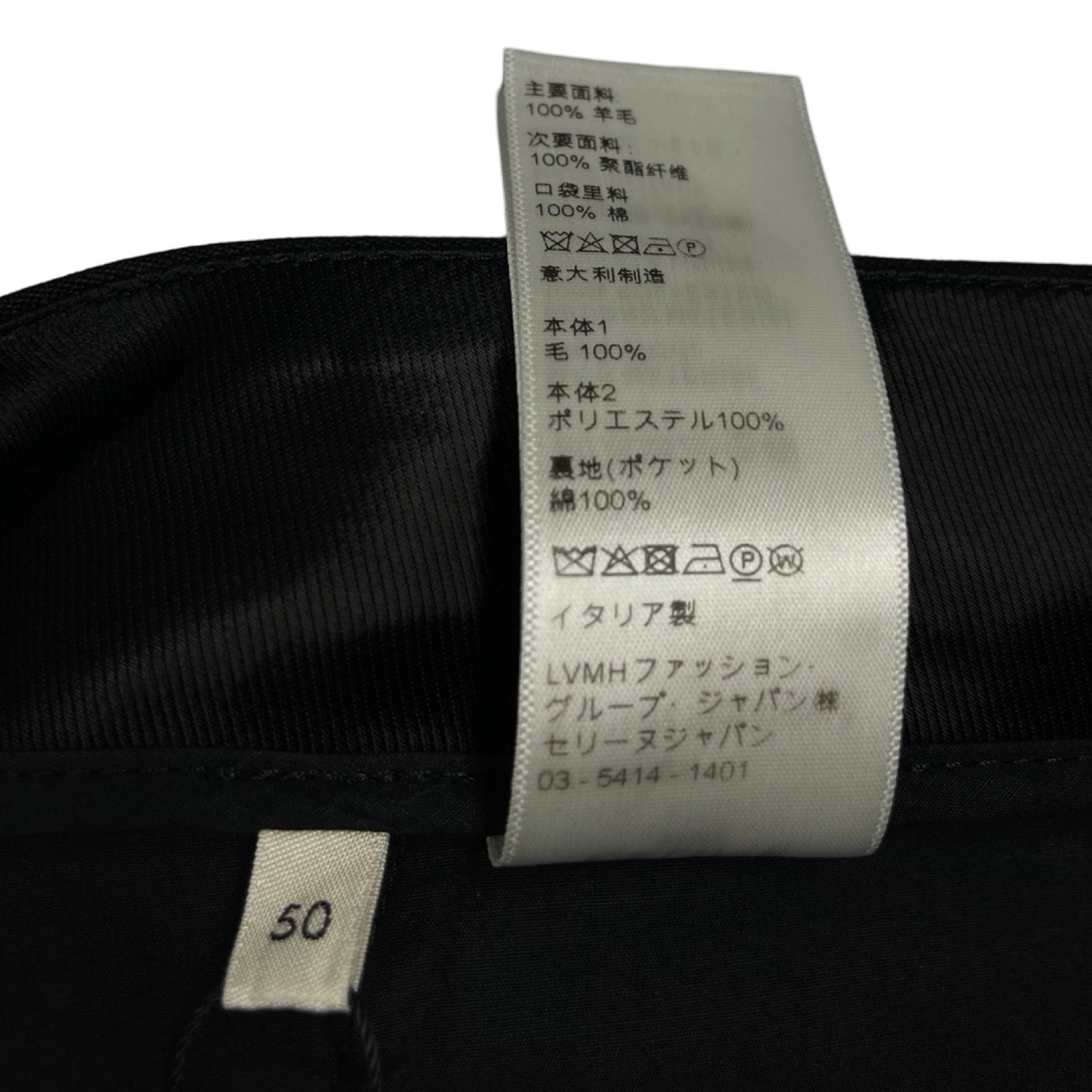 CELINE Classic Pants Grain De Poudre 2P096659D Size 50