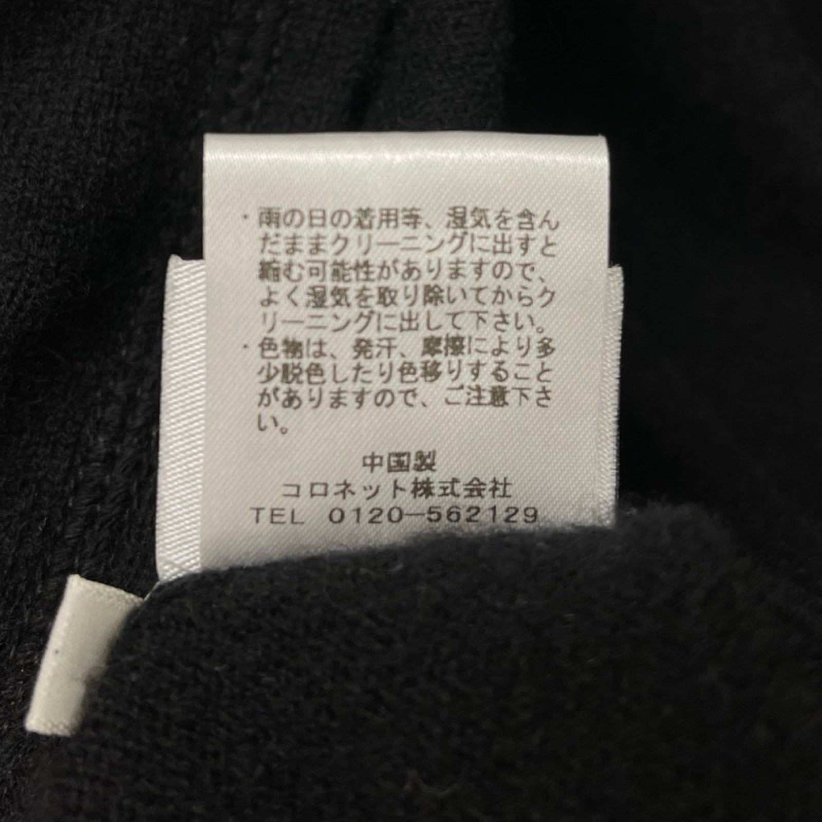 lucien pellat-finet Cashmere Bear Appliqué Knit Hoodie Size XL