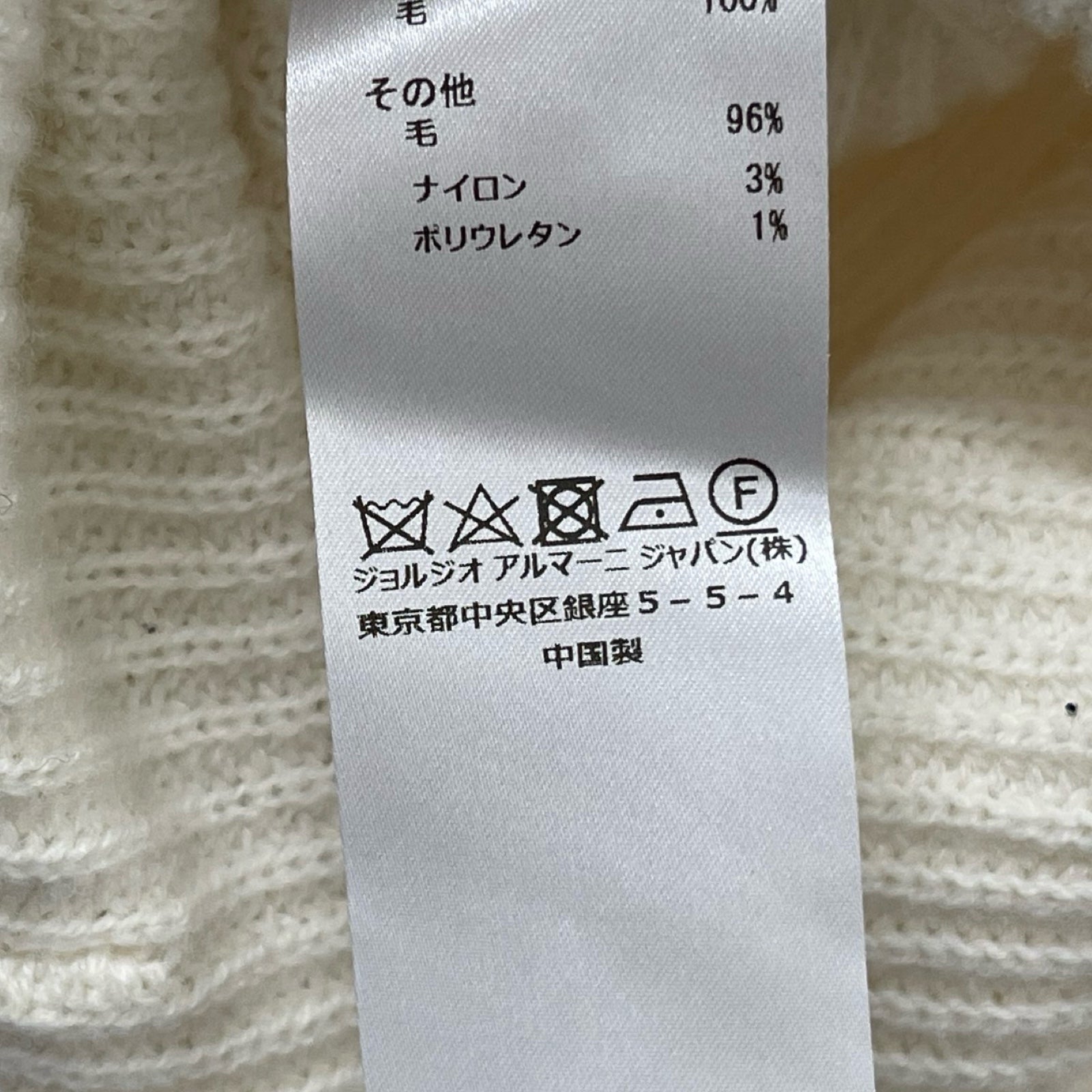 EMPORIO ARMANI 2024SS Mon Amour Intarsia-Knit Hoodie 3D1MVJ1M42Z Size L